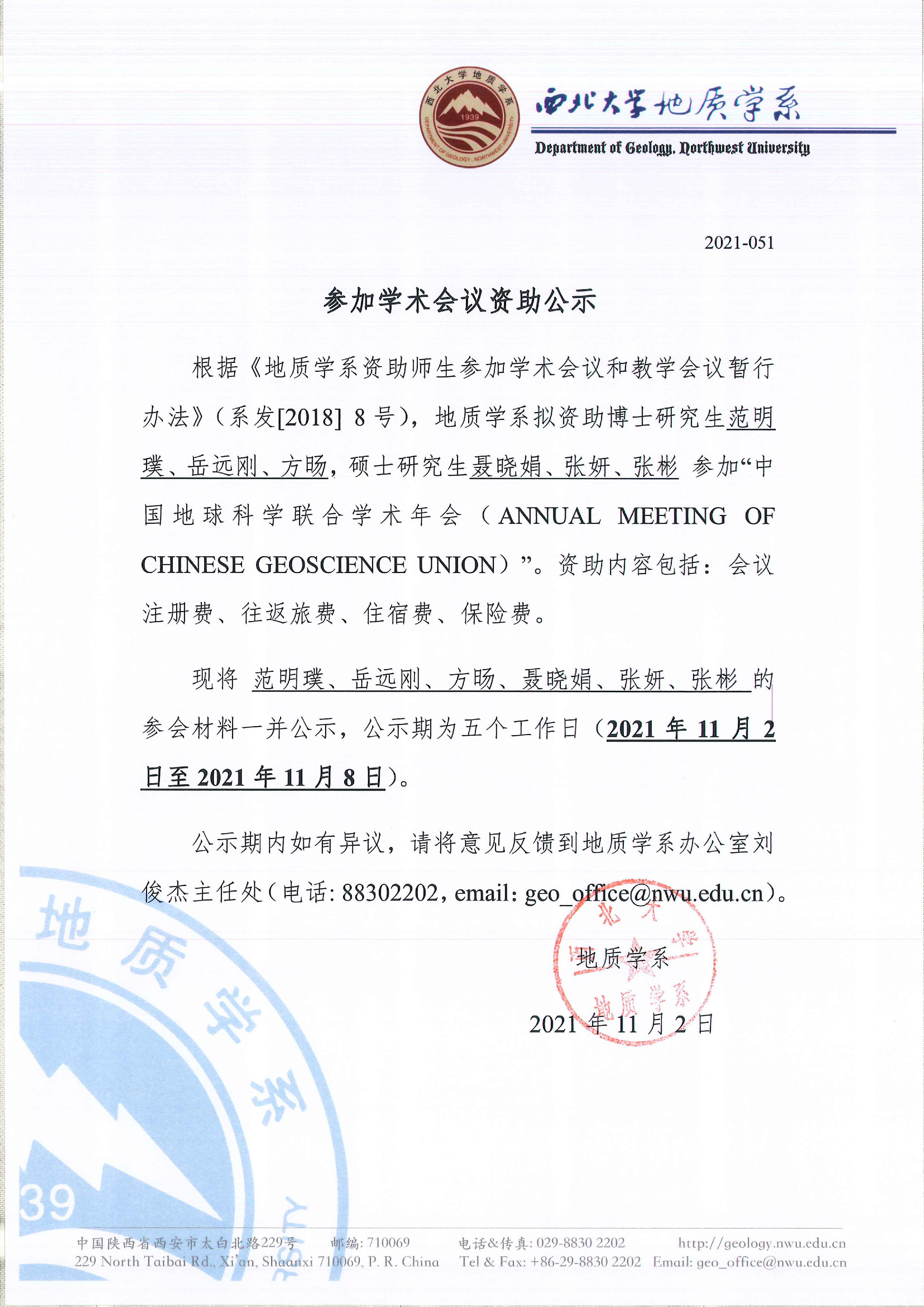 网赌网站