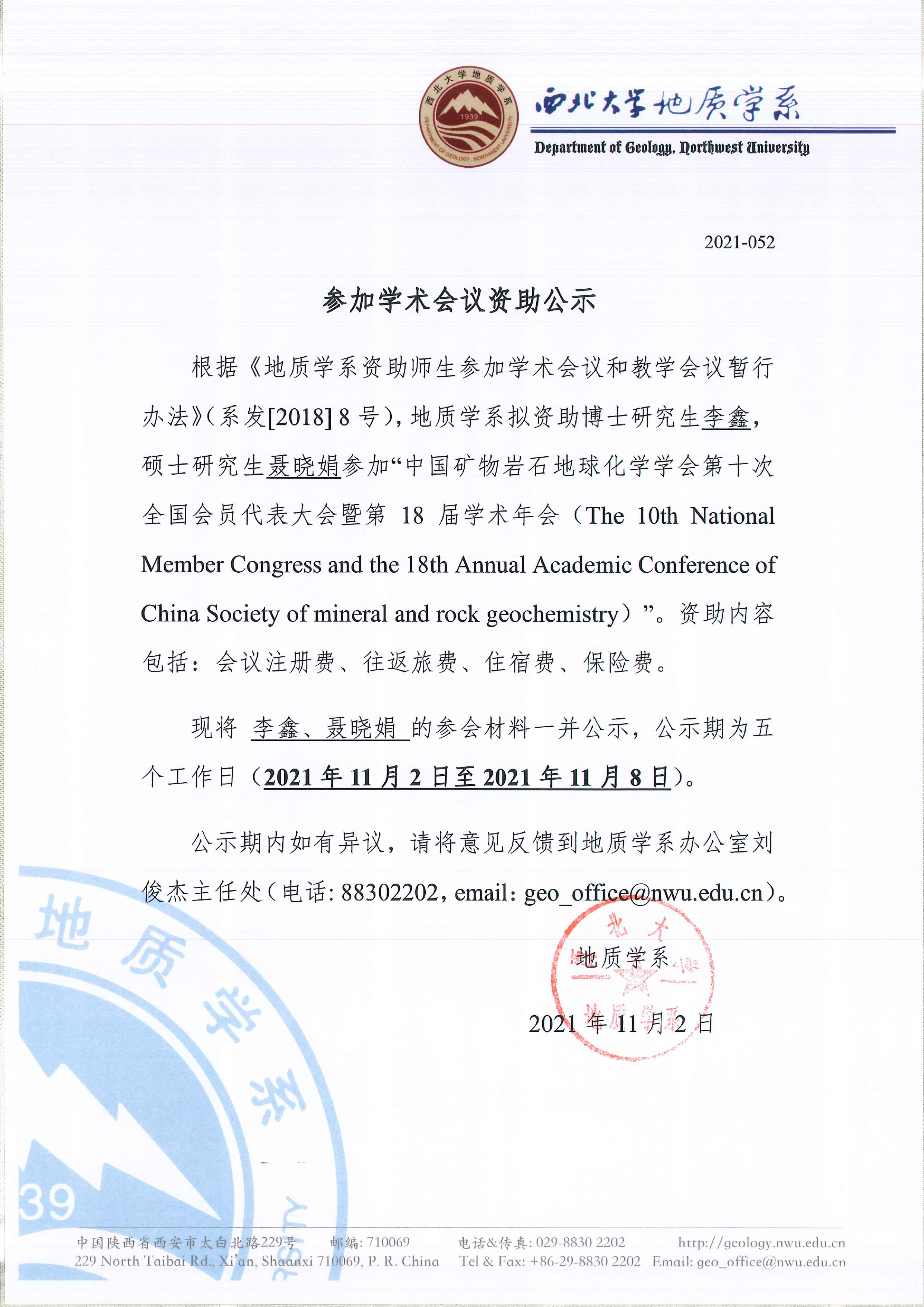 网赌网站