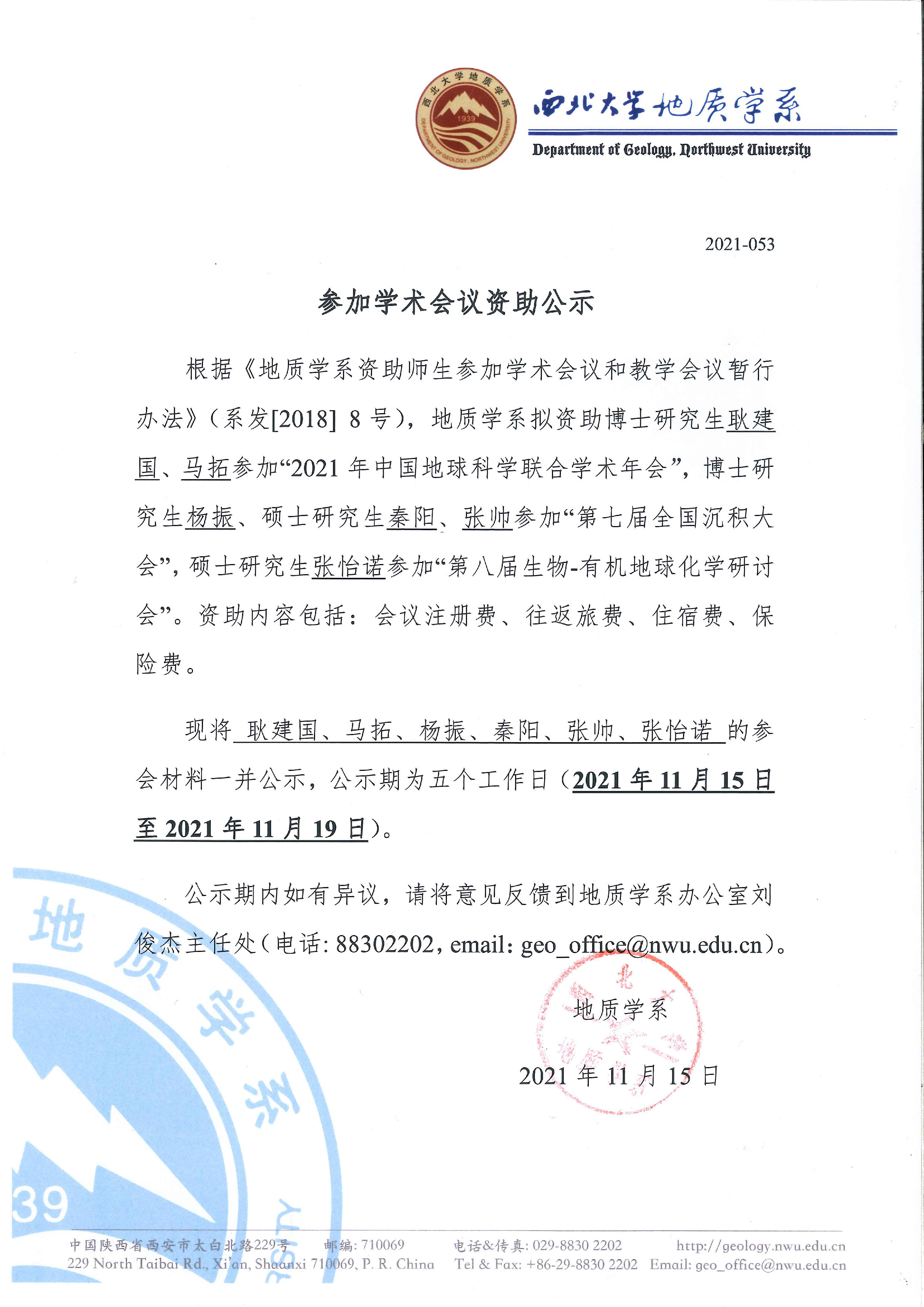 网赌网站
