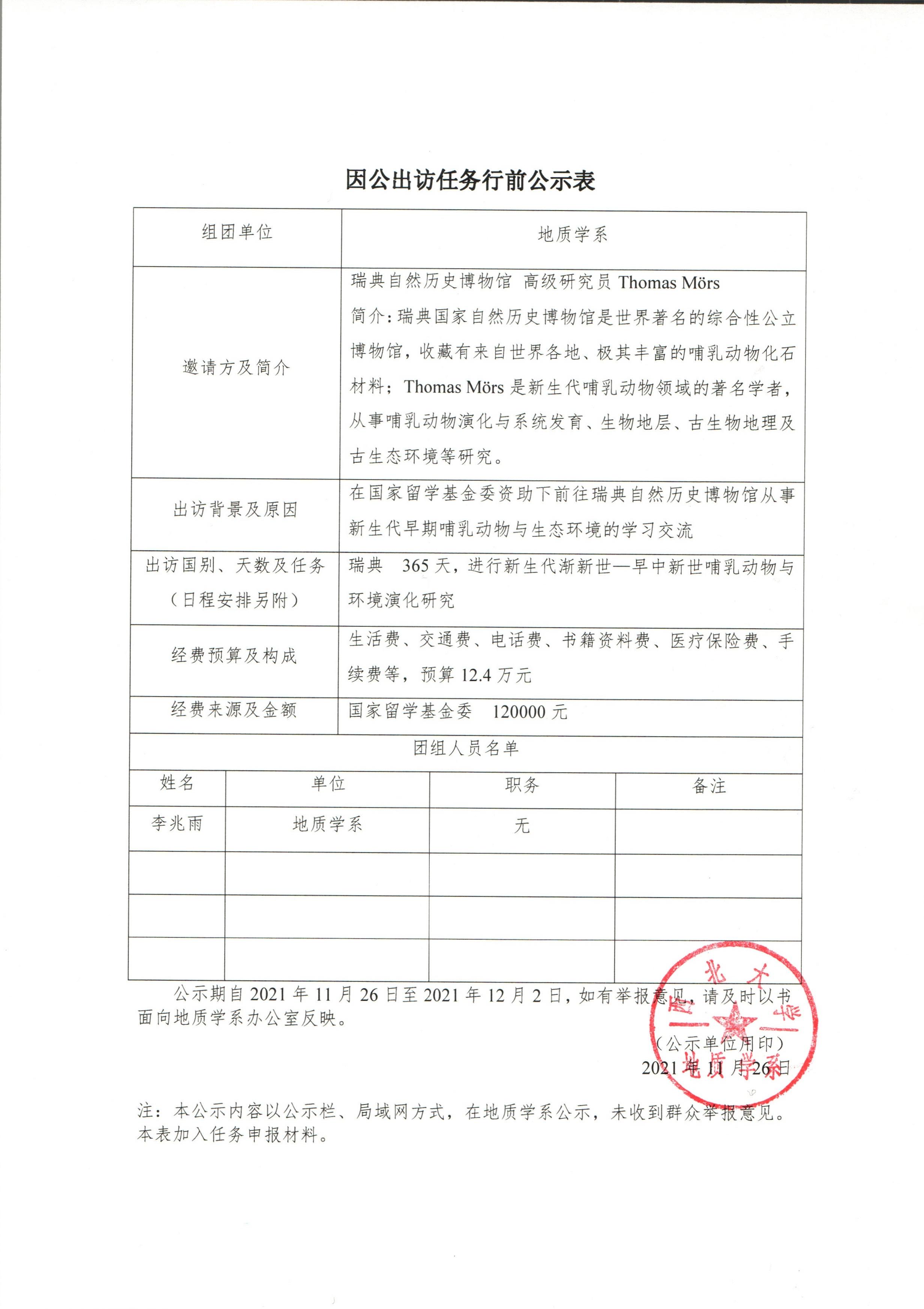 网赌网站