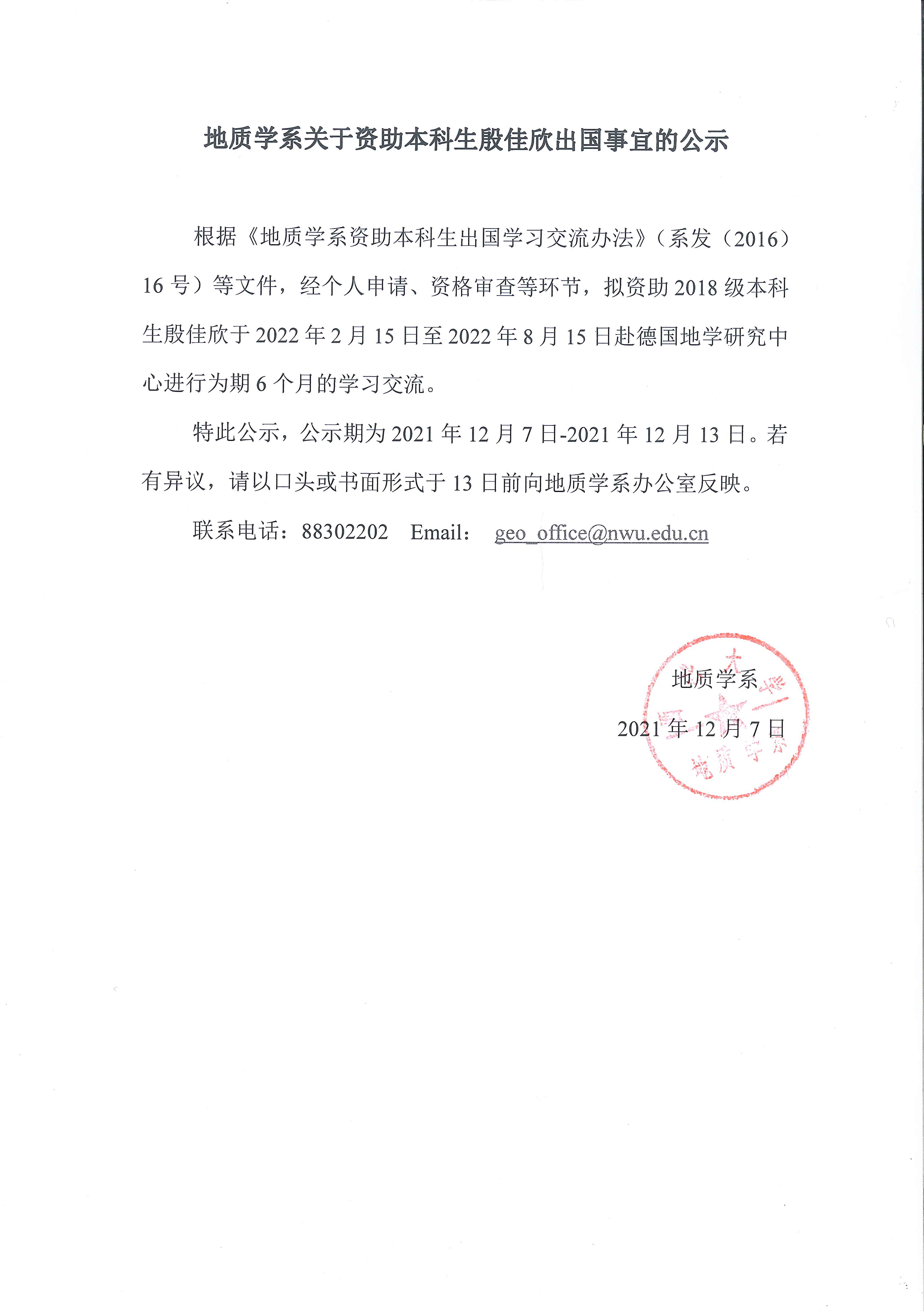 网赌网站