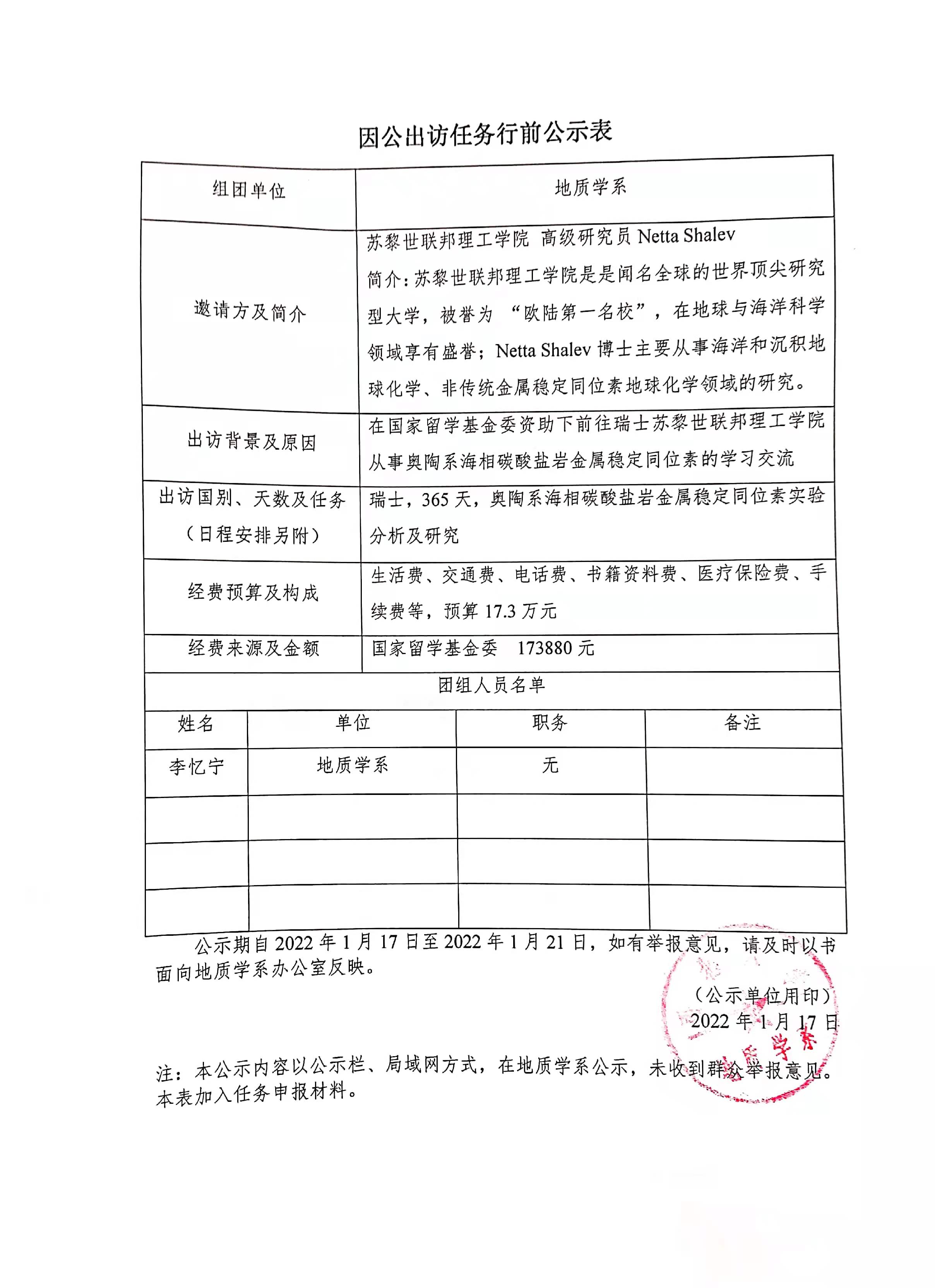 网赌网站