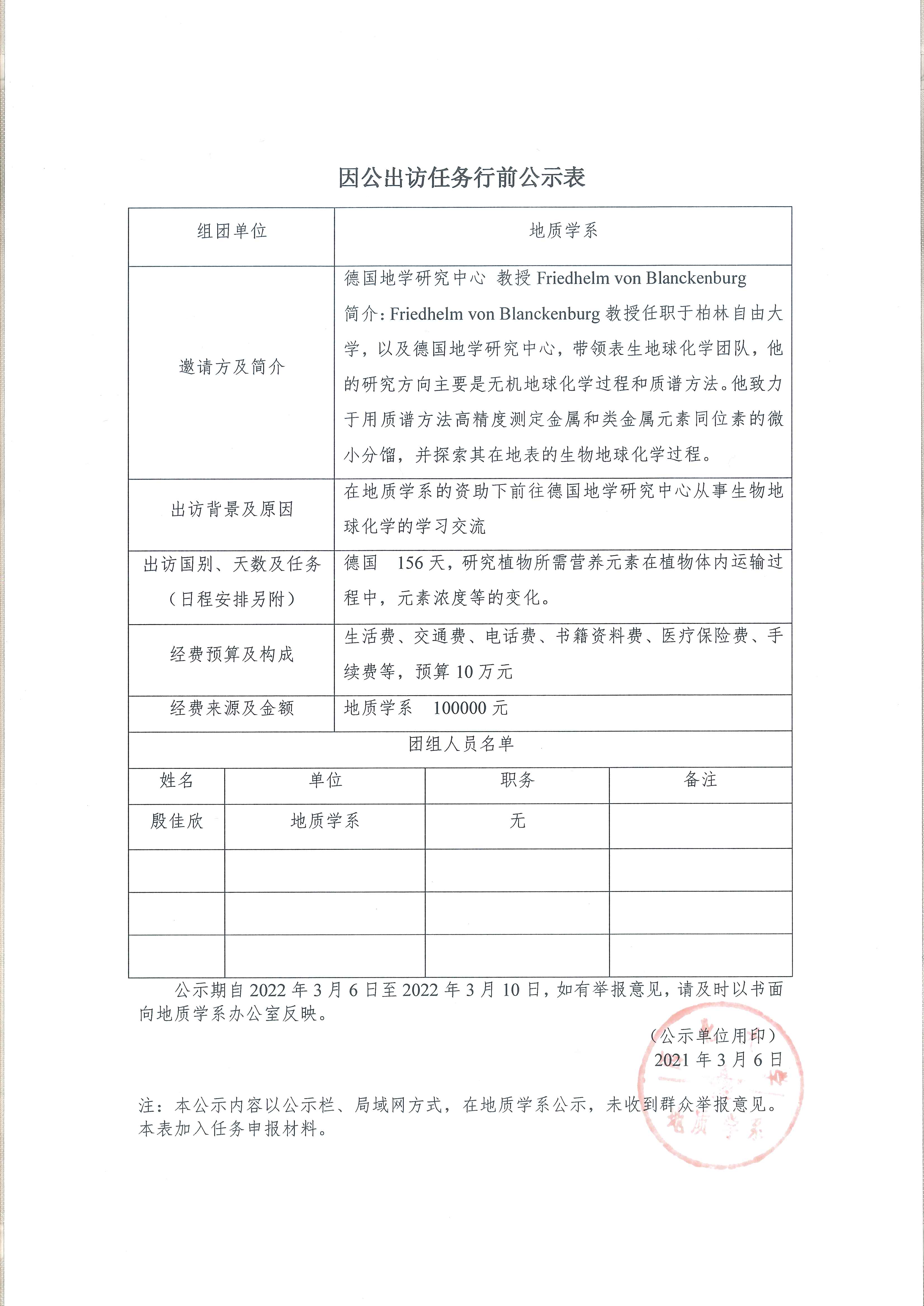 网赌网站