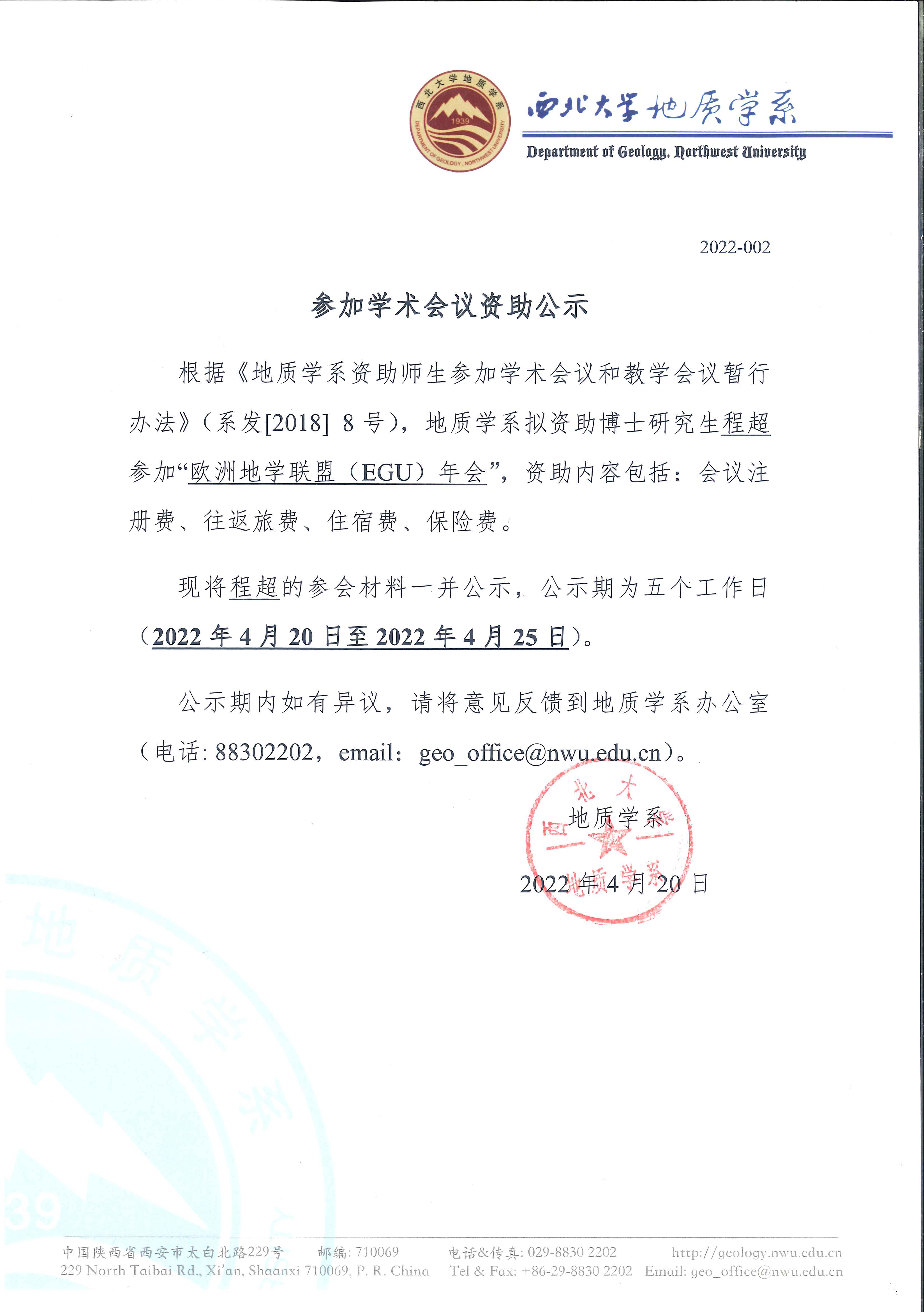 网赌网站