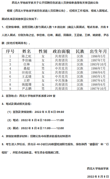 网赌网站