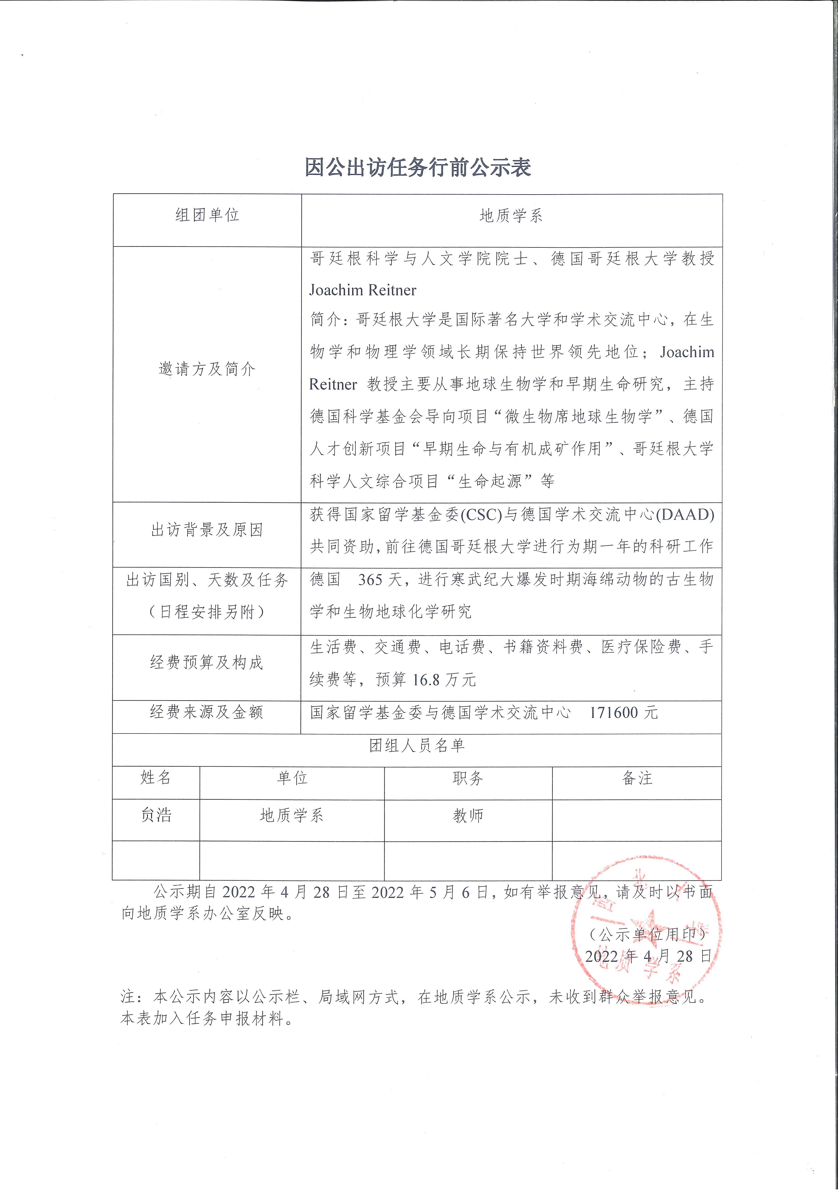 网赌网站