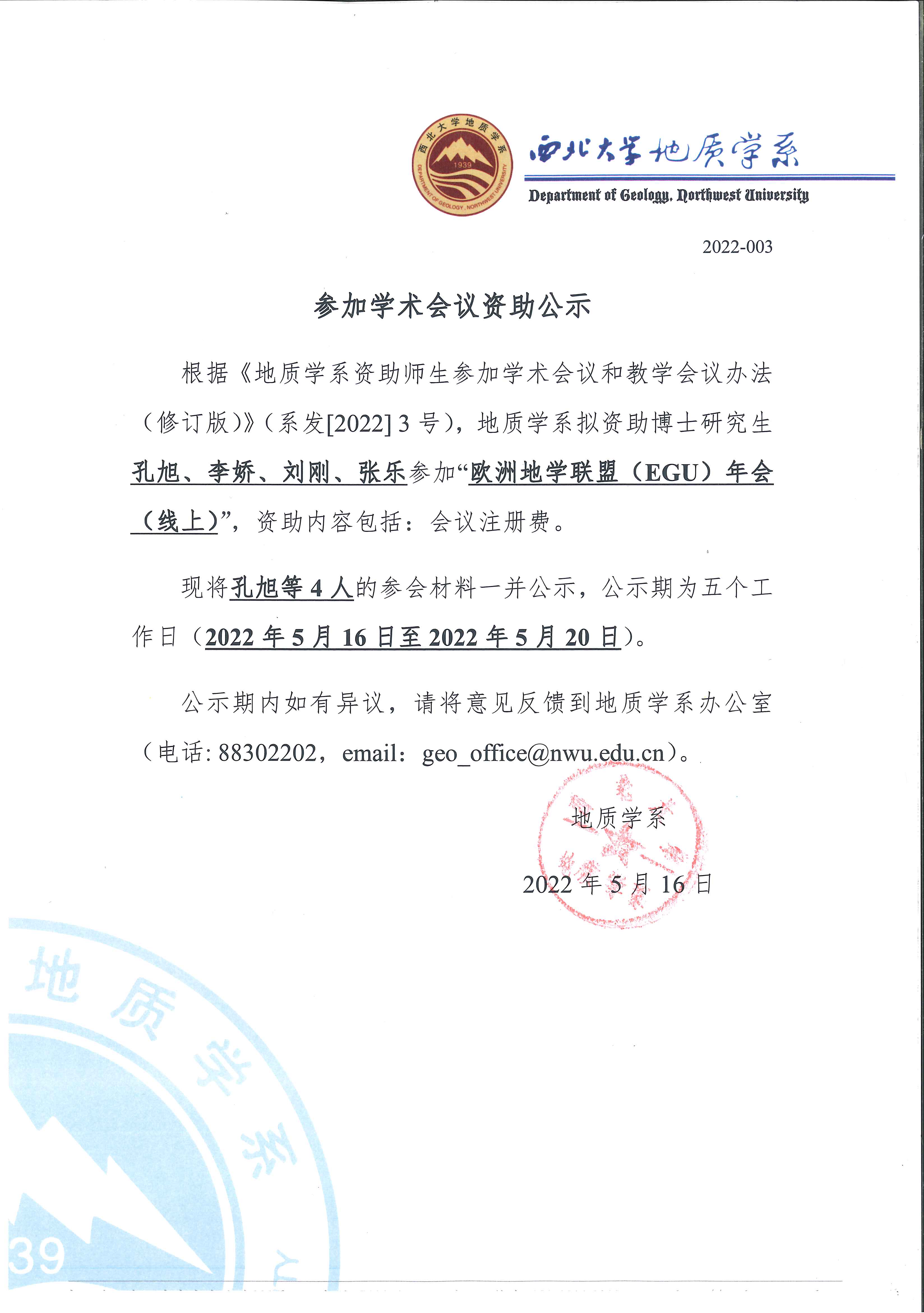 网赌网站