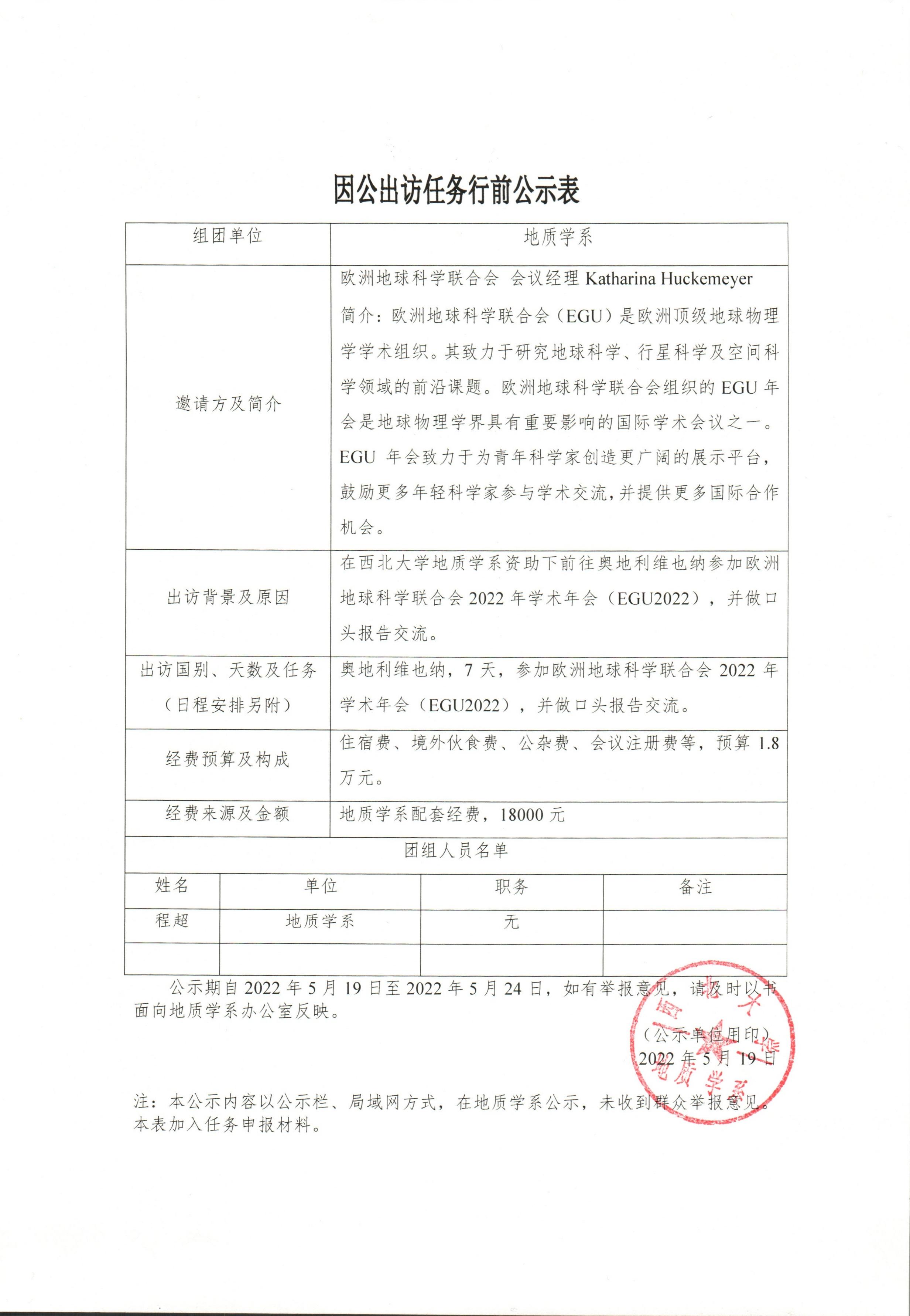 网赌网站