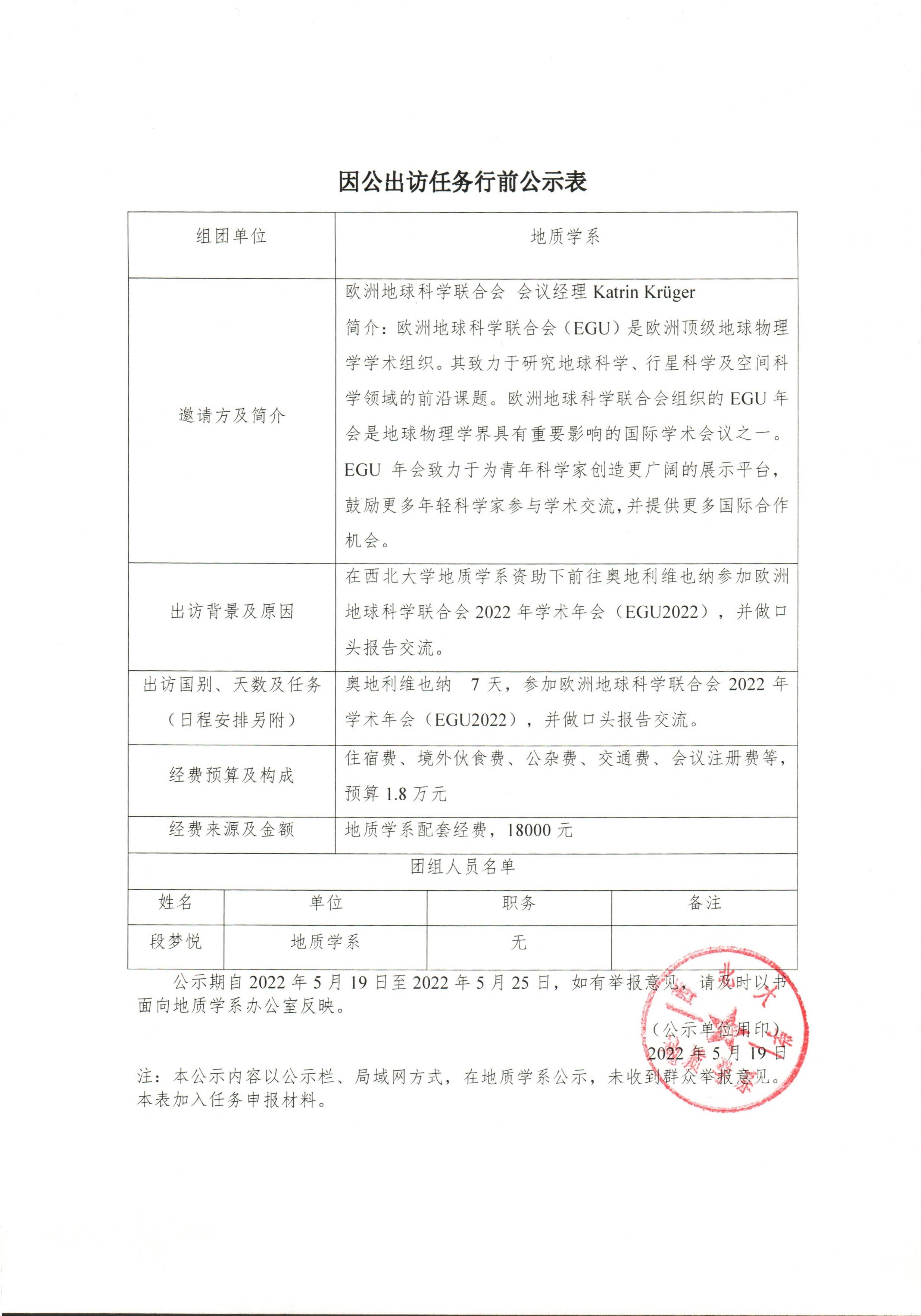 网赌网站