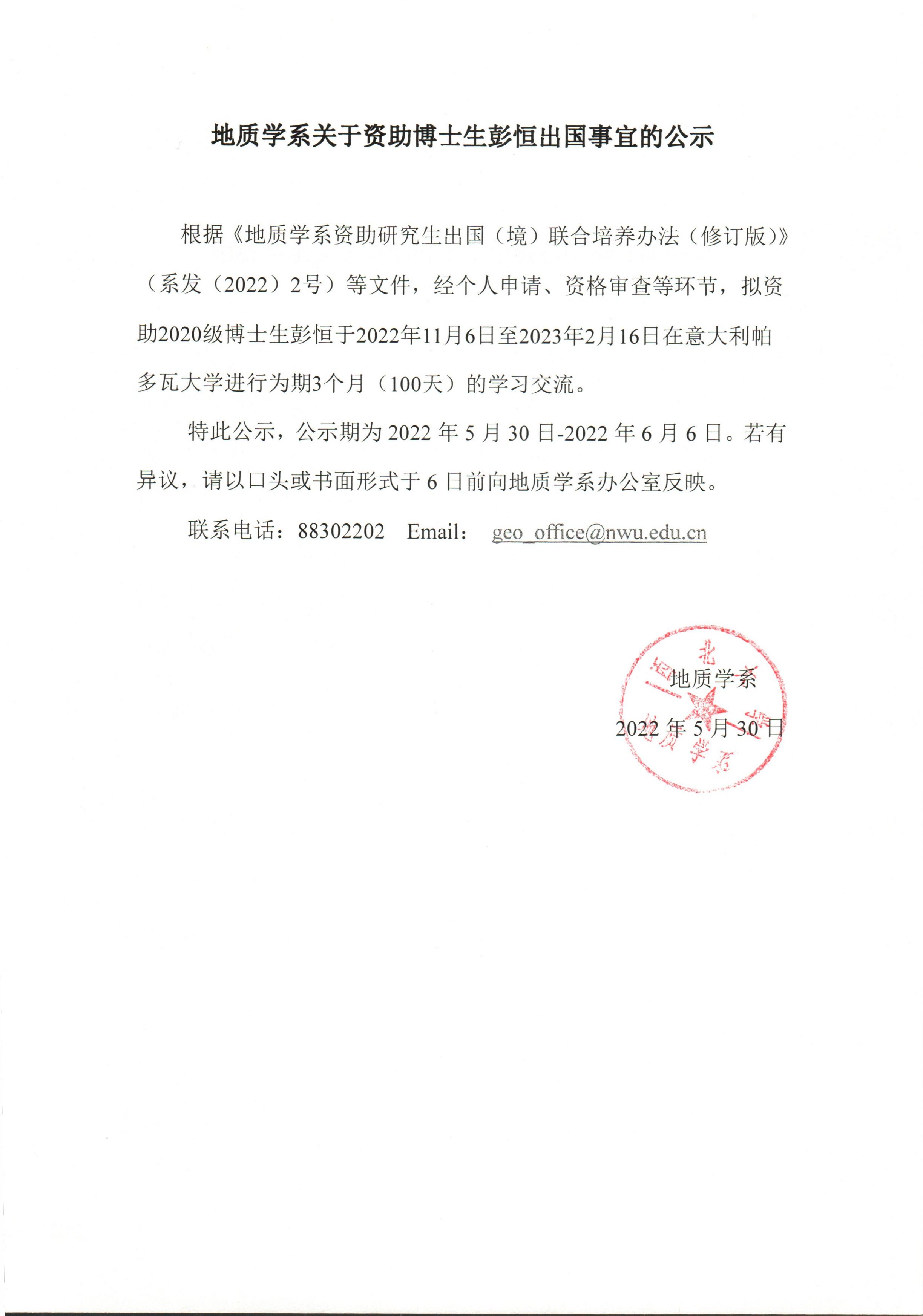 网赌网站