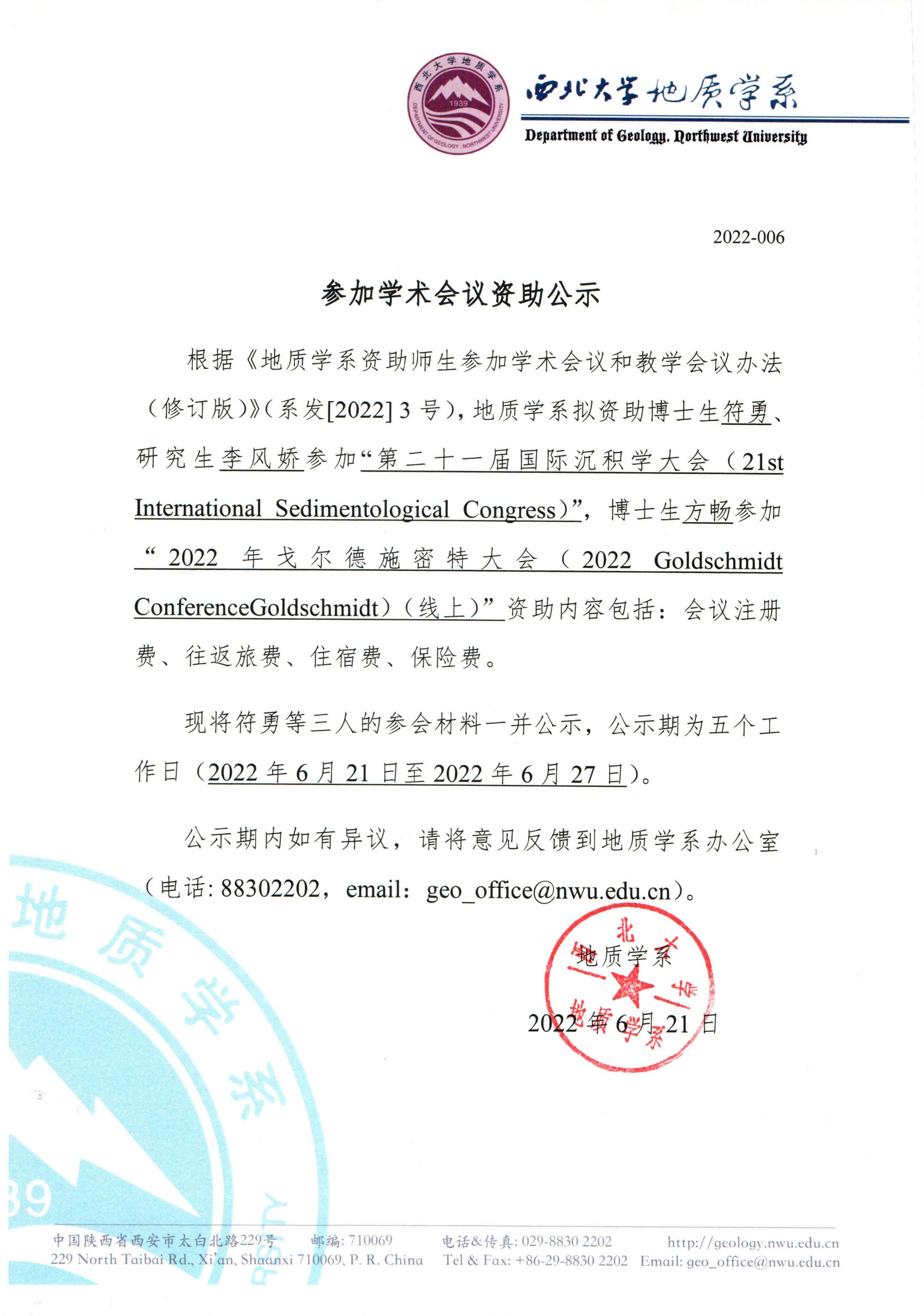 网赌网站