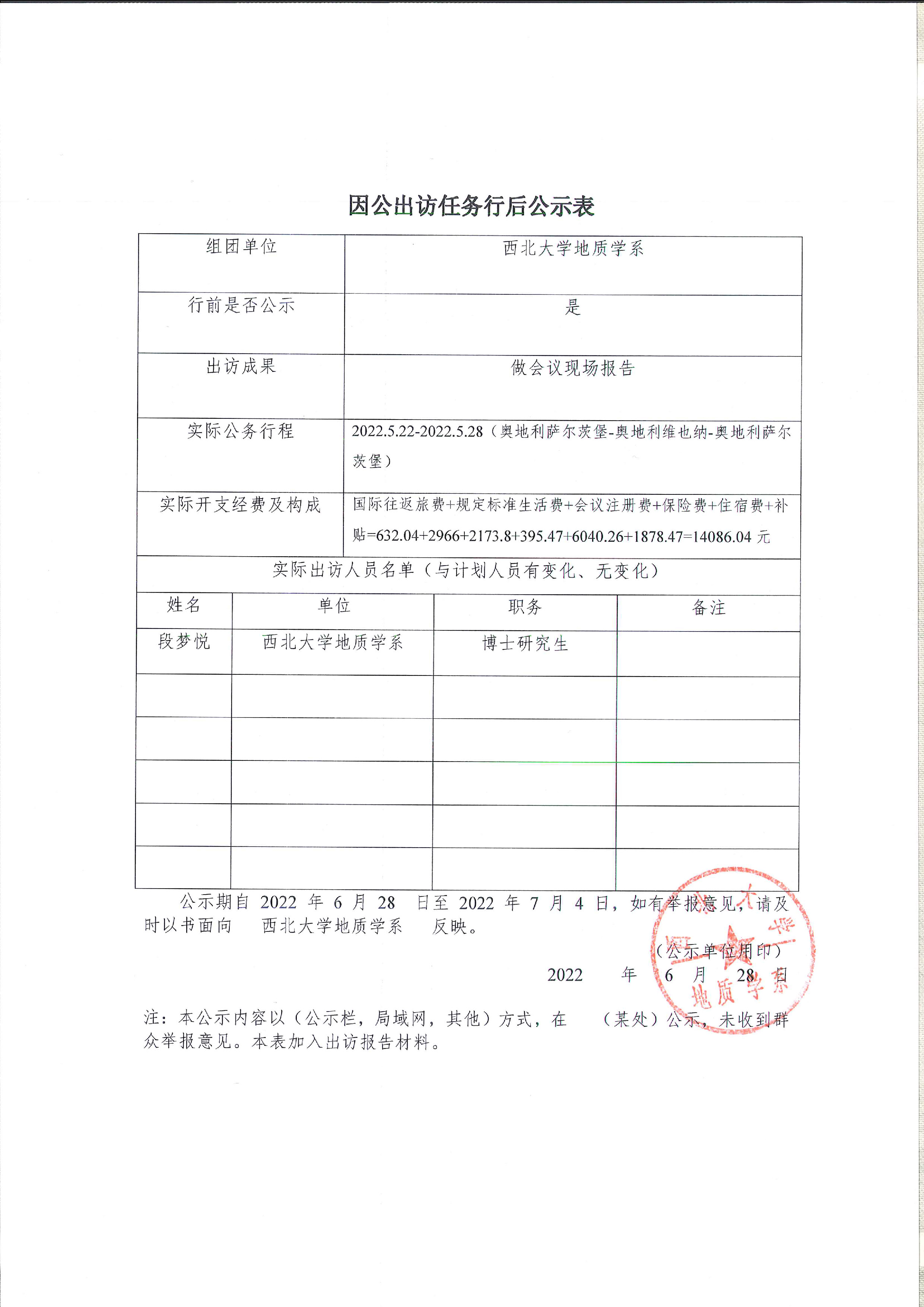网赌网站