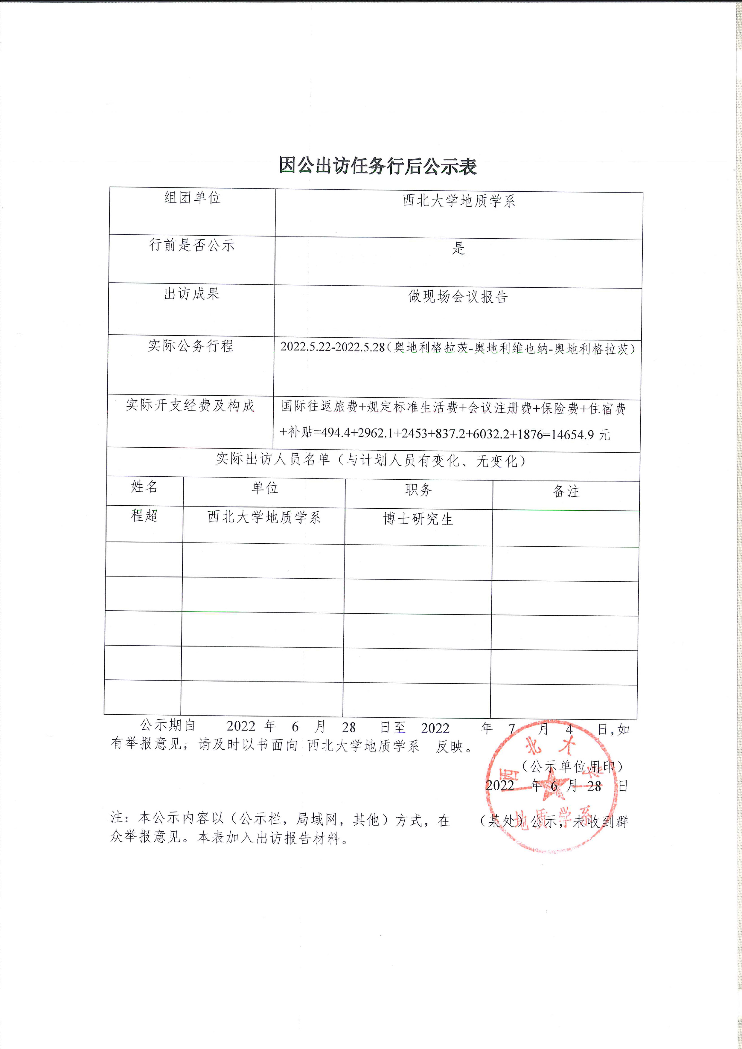 网赌网站