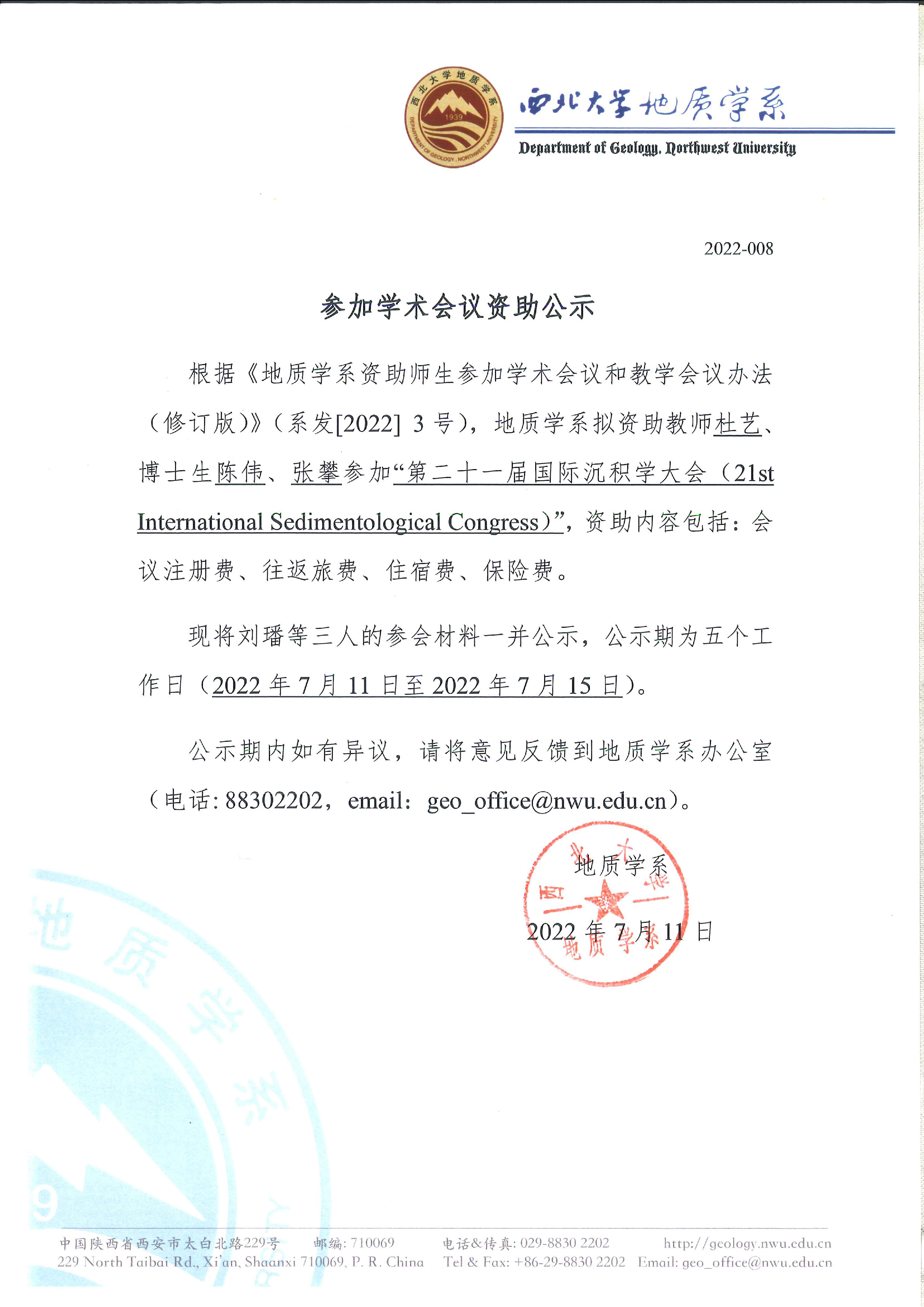 网赌网站