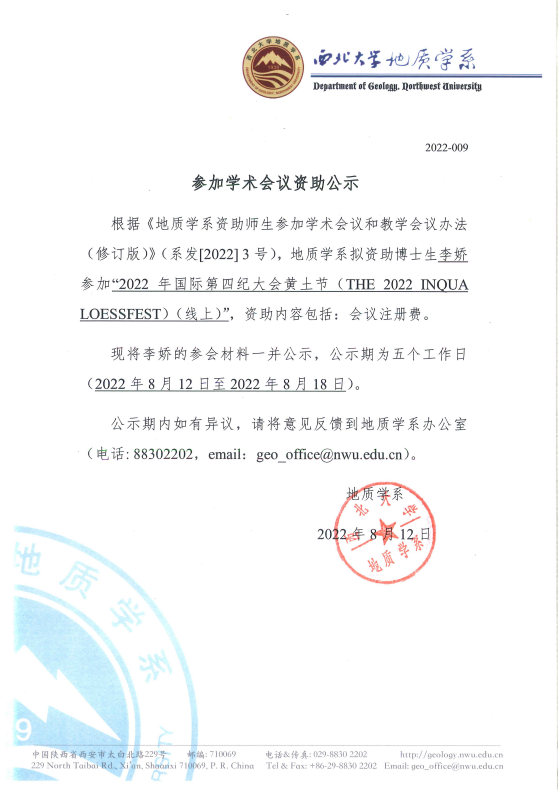 网赌网站