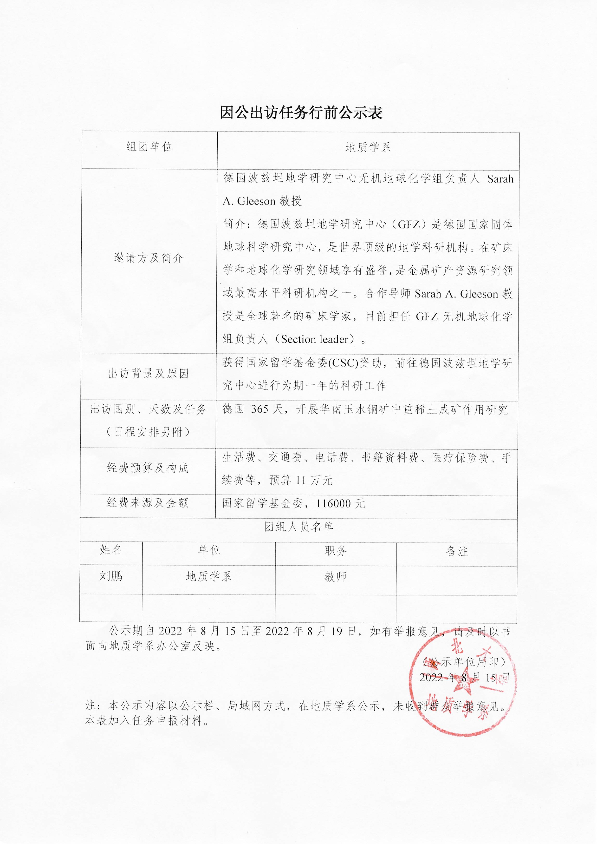 网赌网站