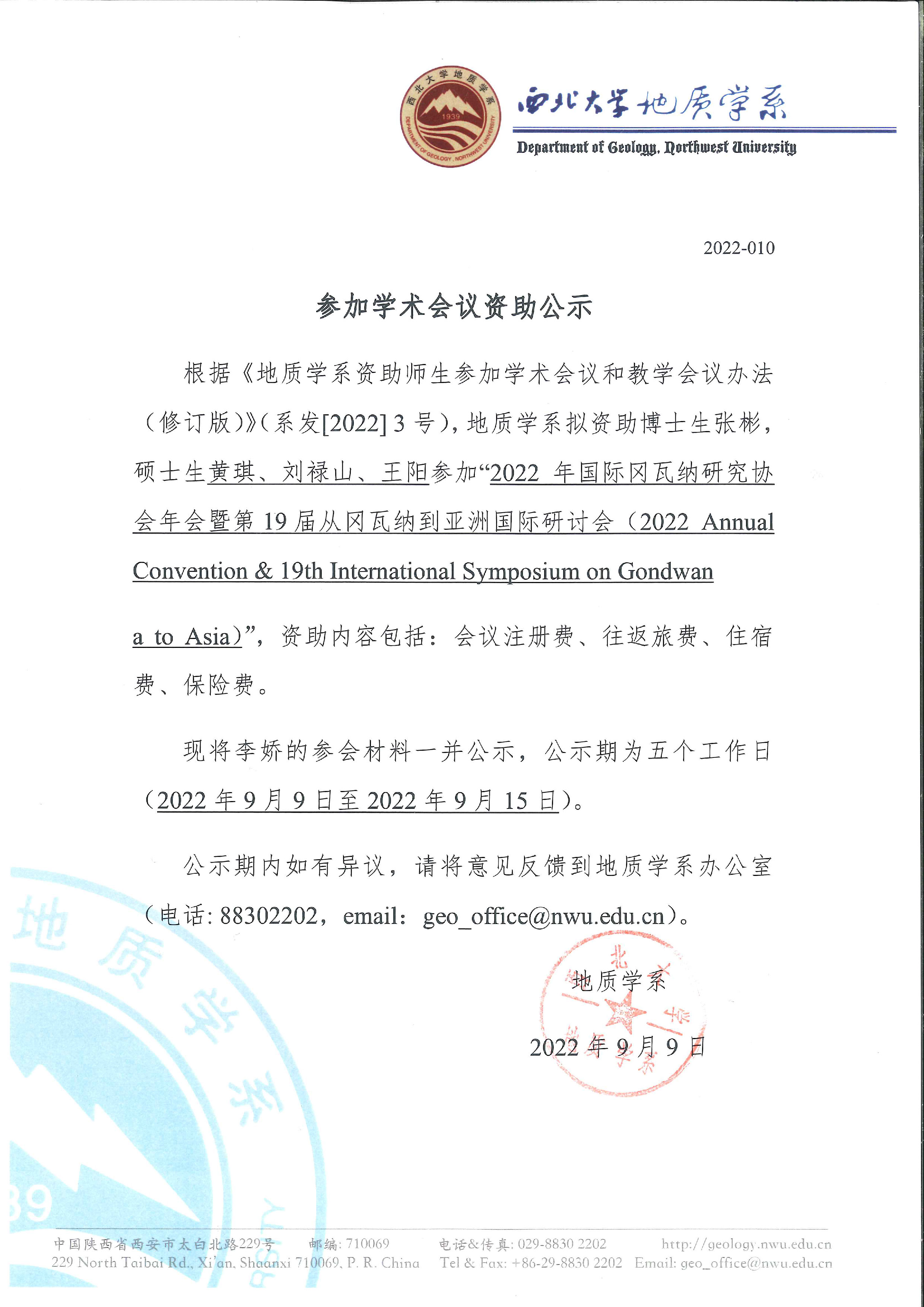 网赌网站