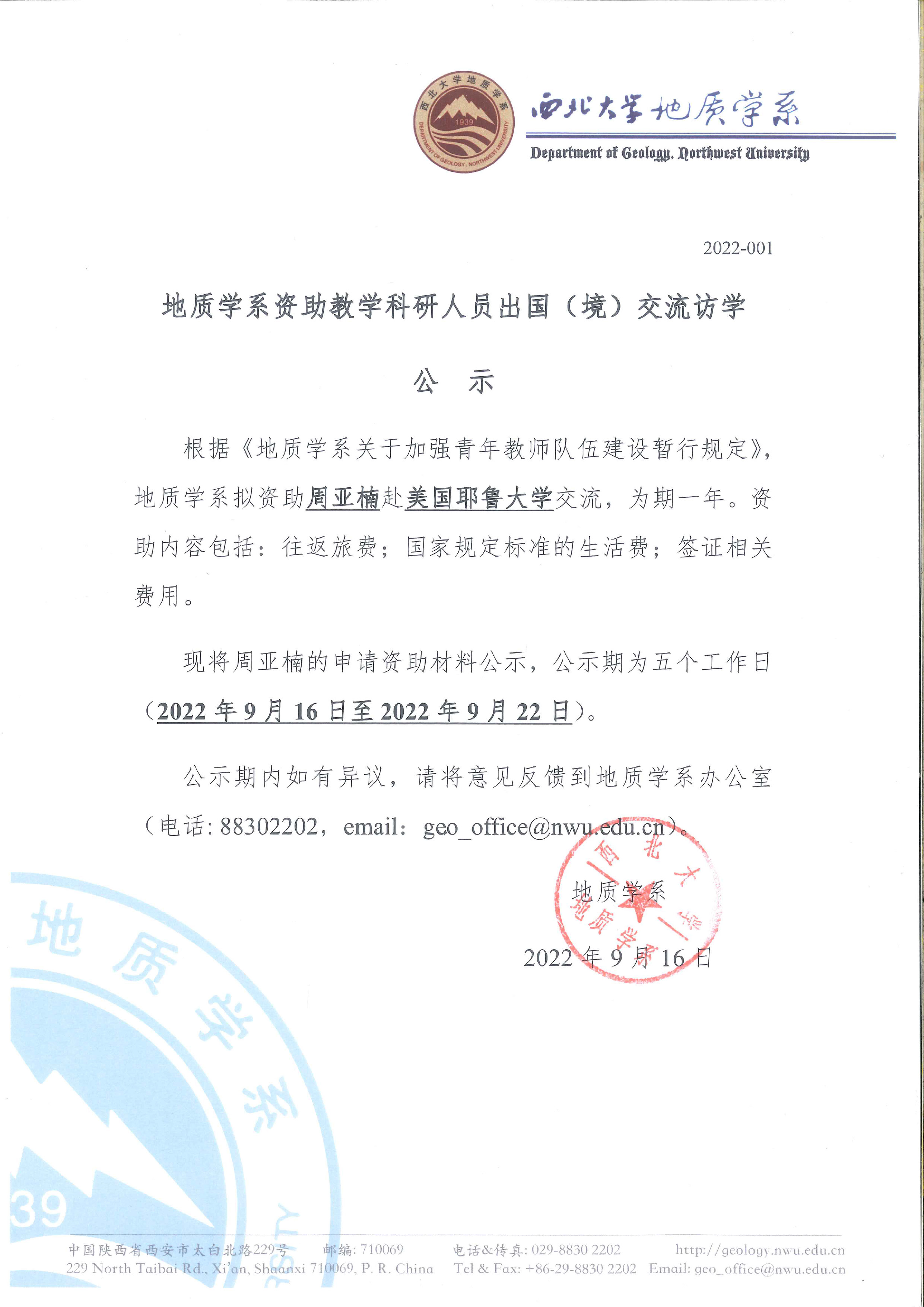 网赌网站