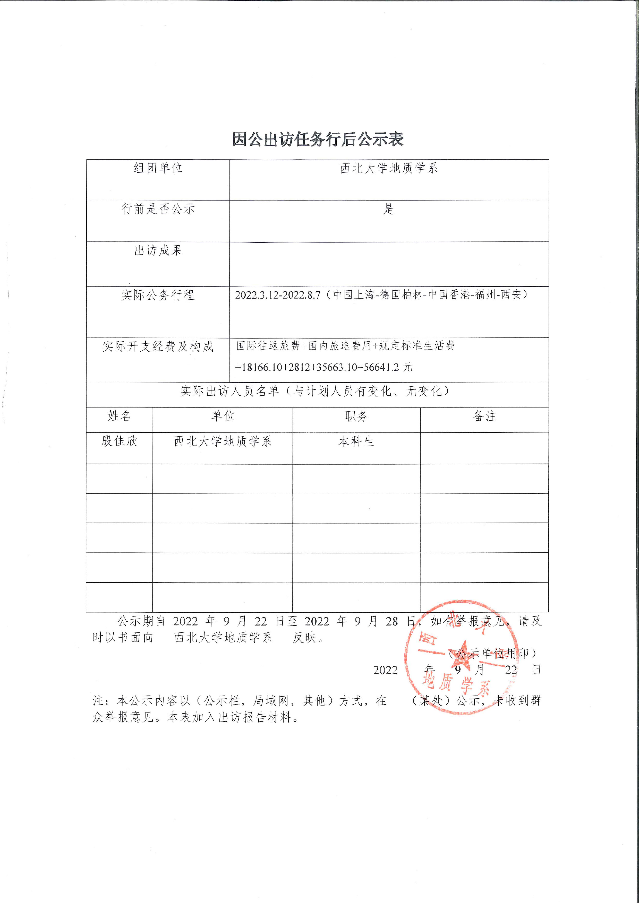 网赌网站