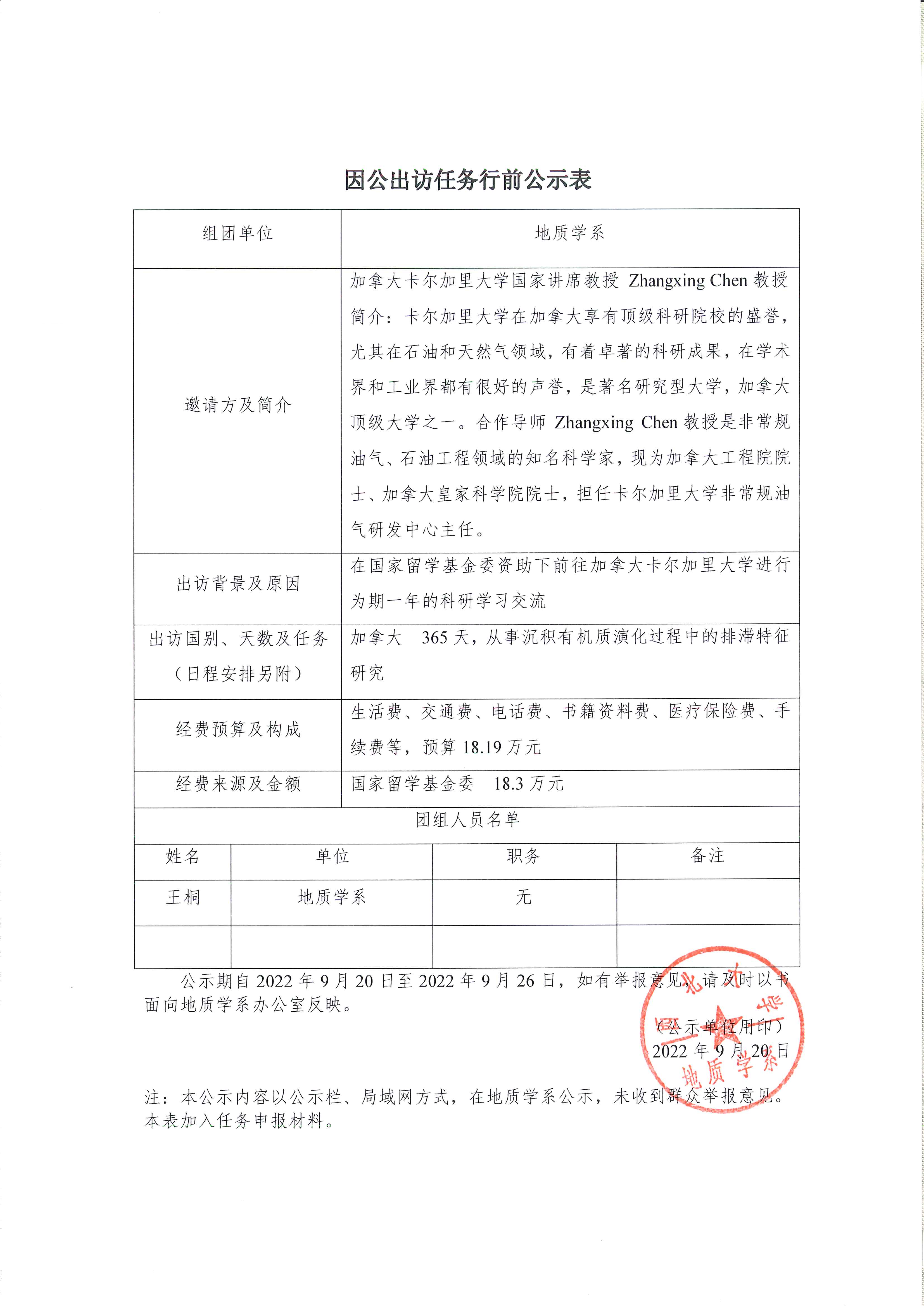网赌网站