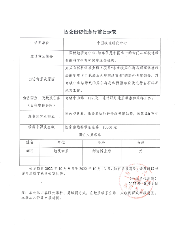 网赌网站