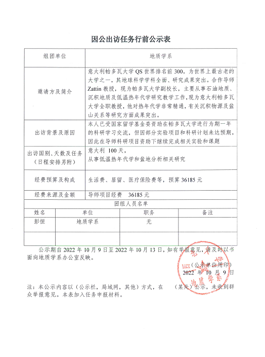 网赌网站