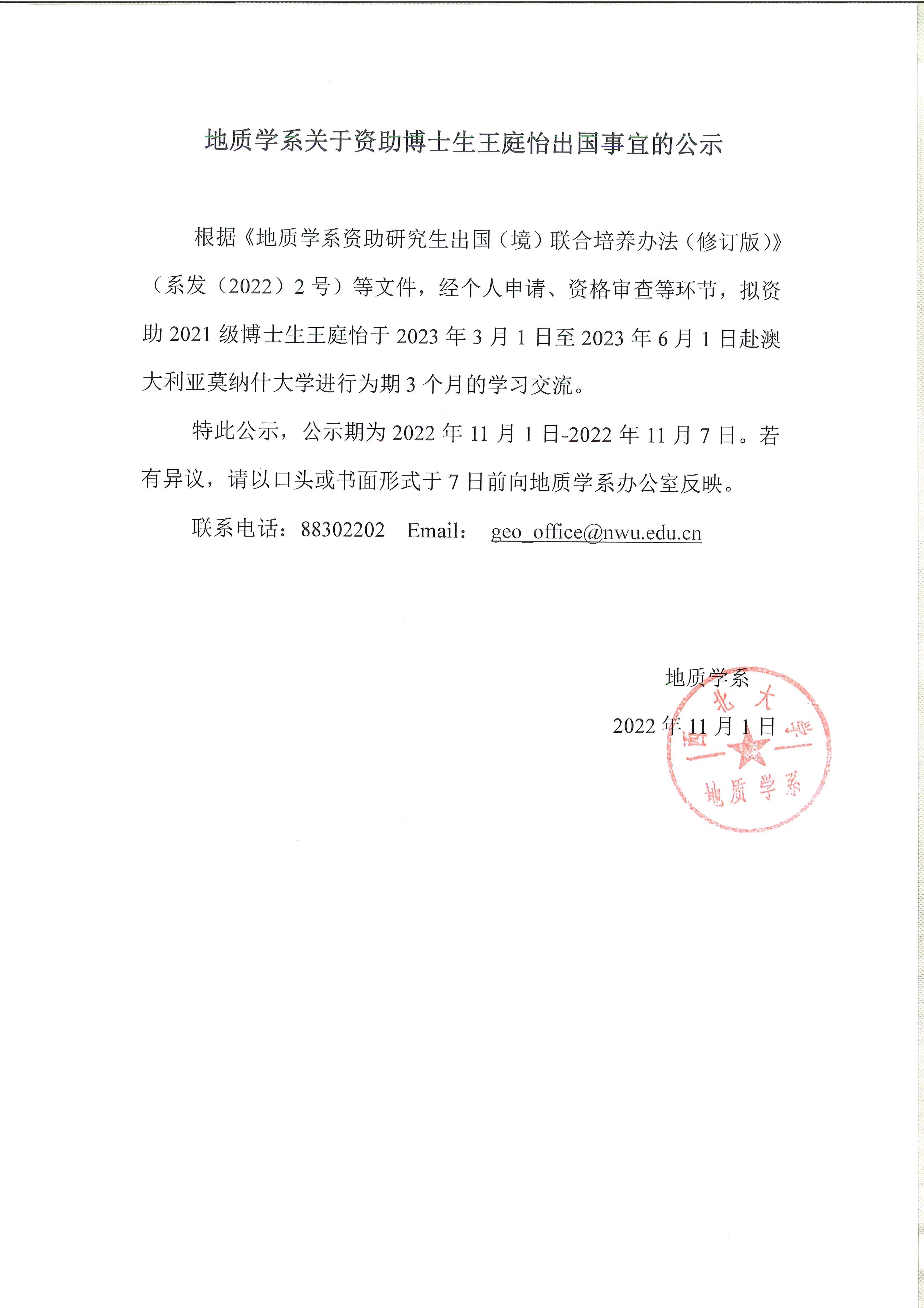 网赌网站