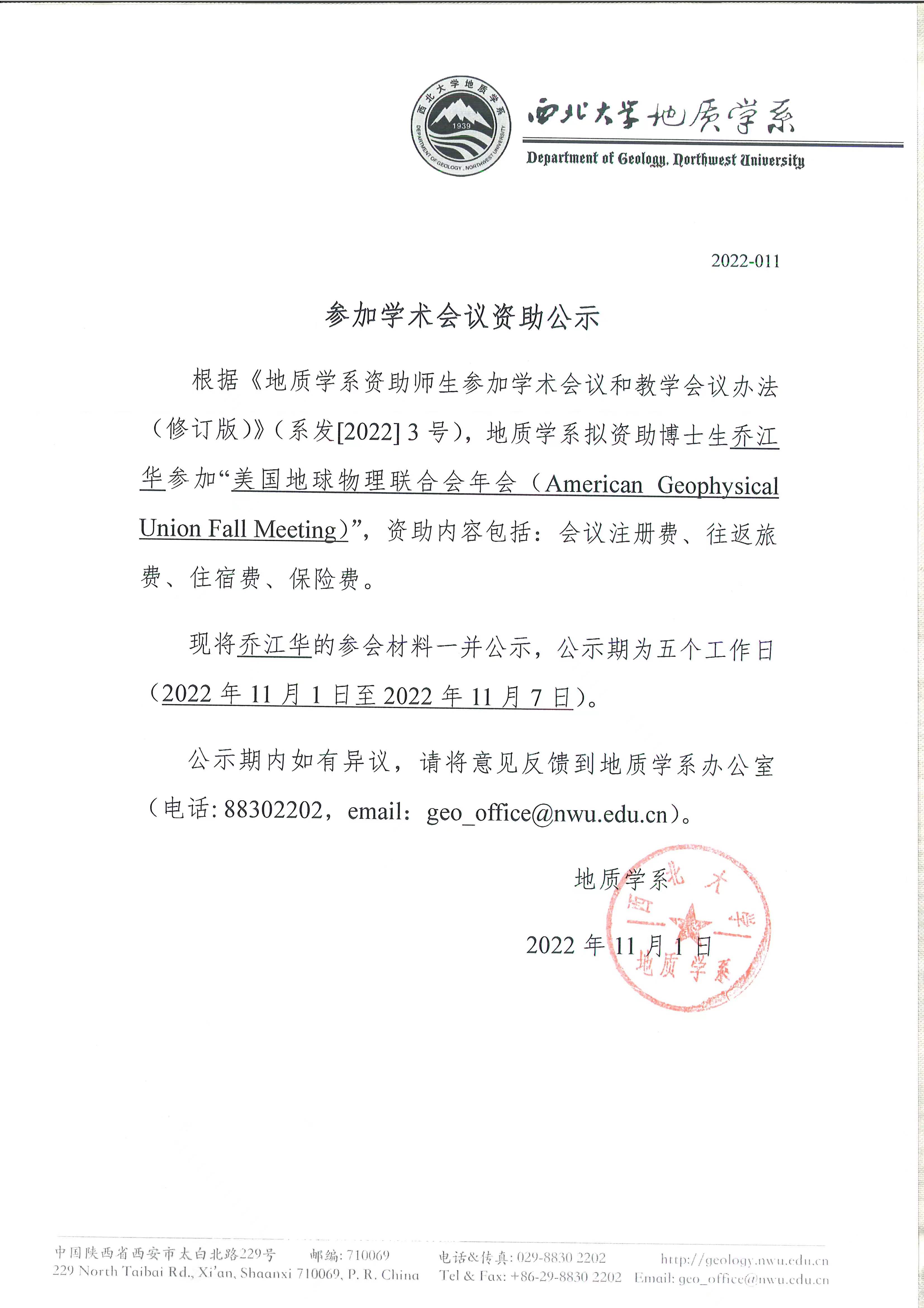 网赌网站