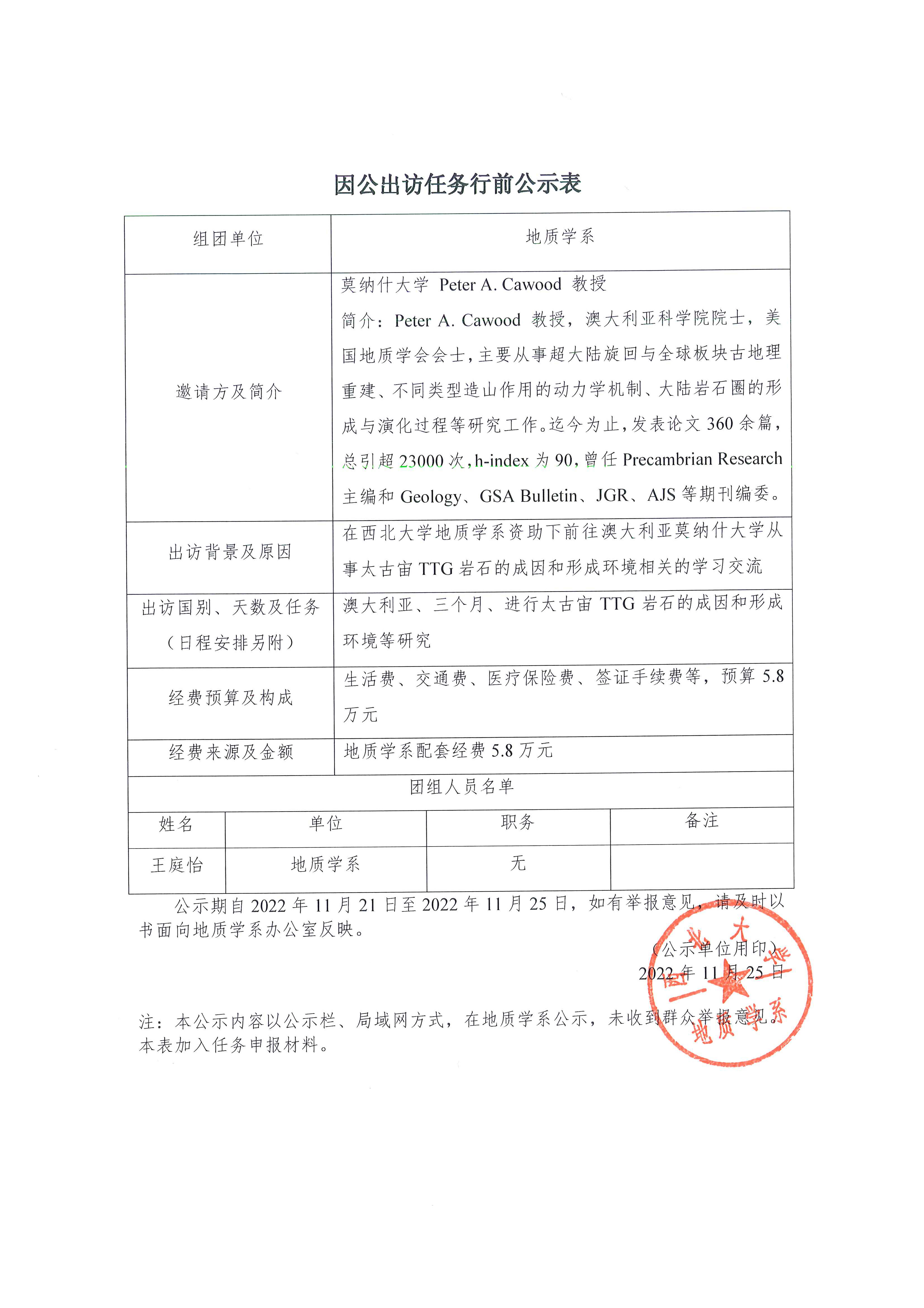 网赌网站
