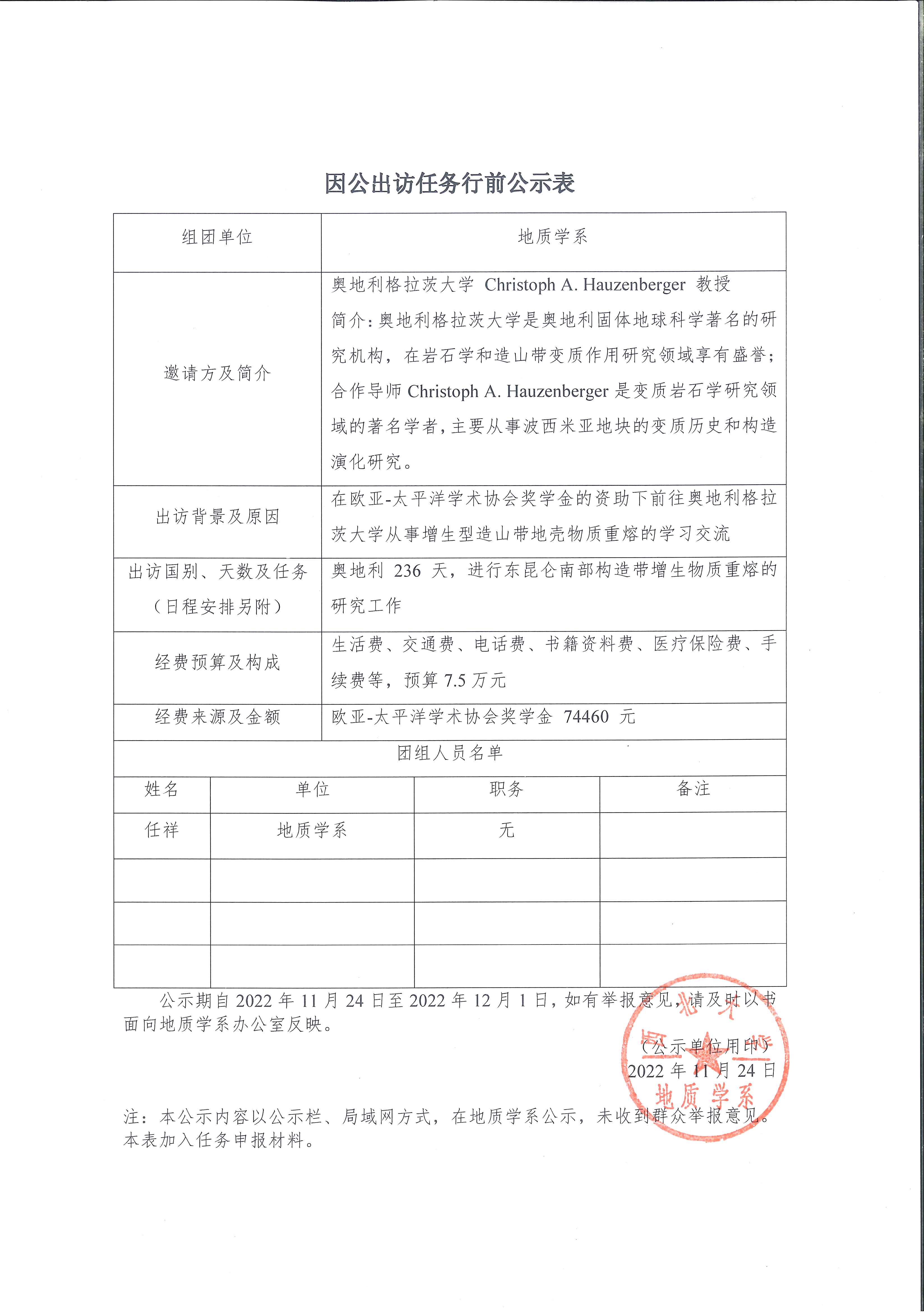 网赌网站
