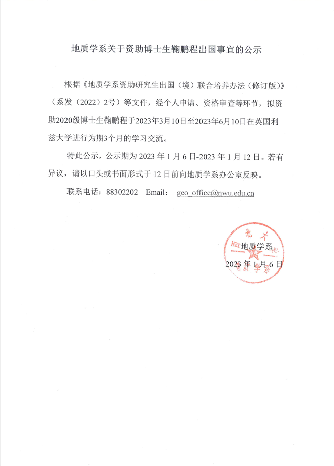 网赌网站