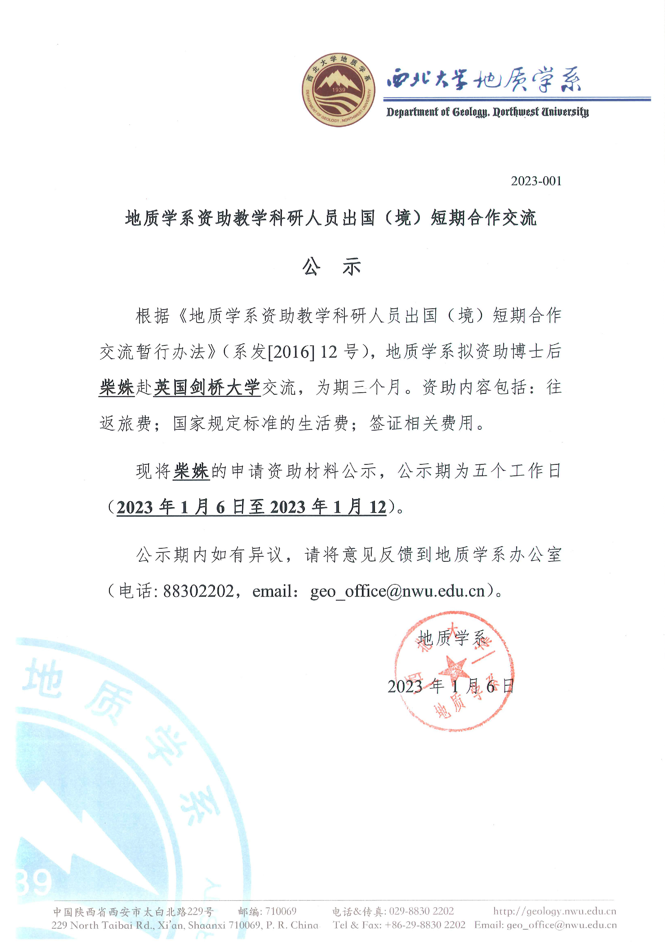网赌网站