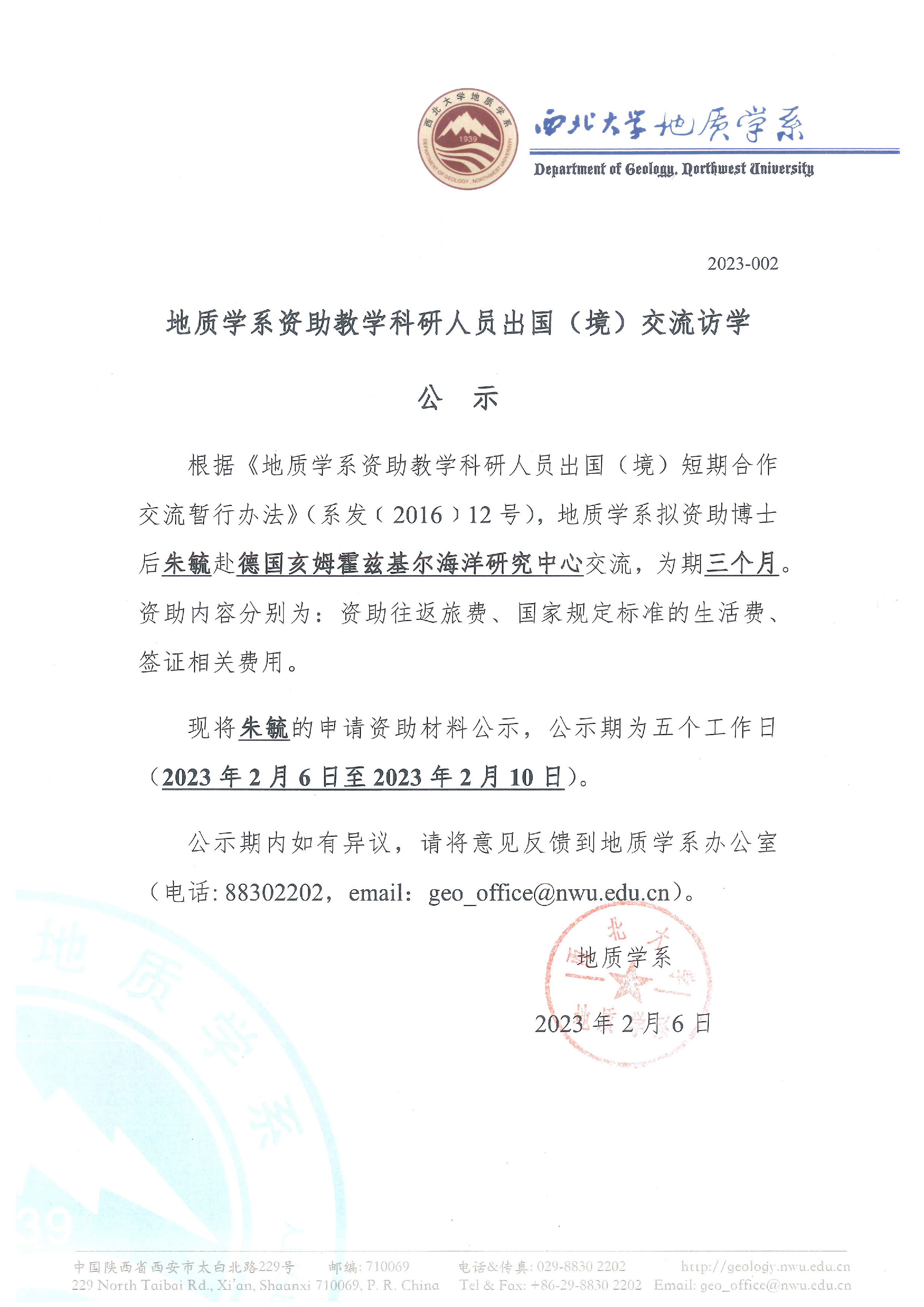 网赌网站