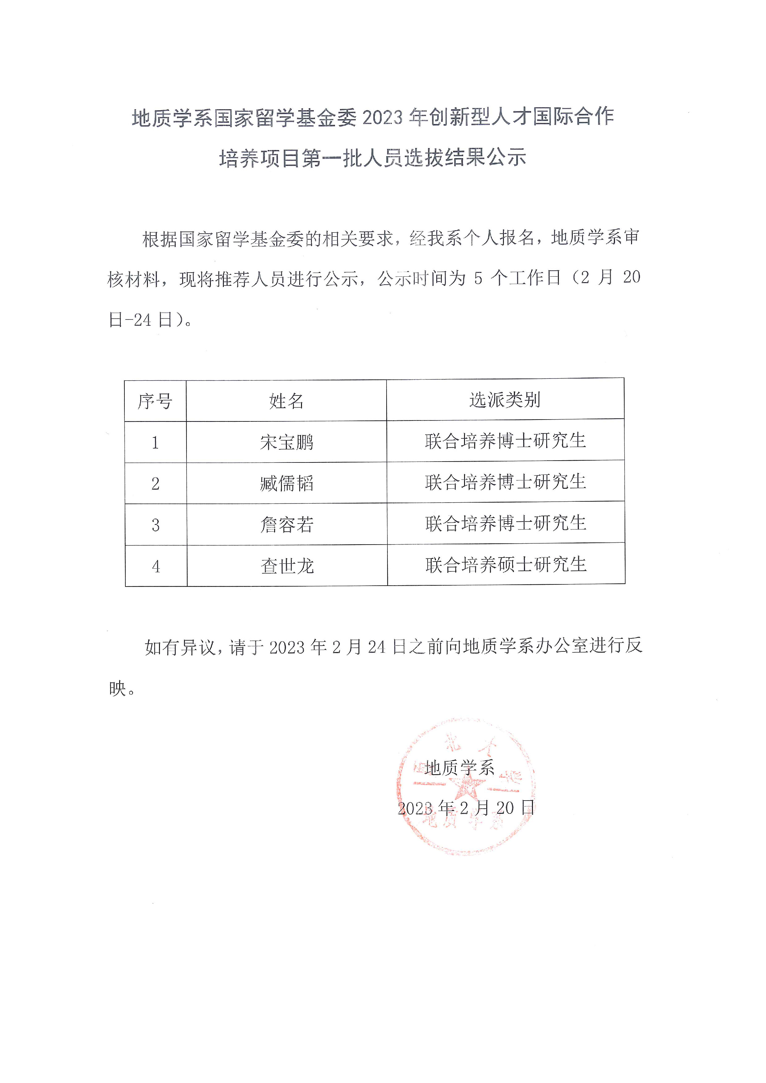 网赌网站