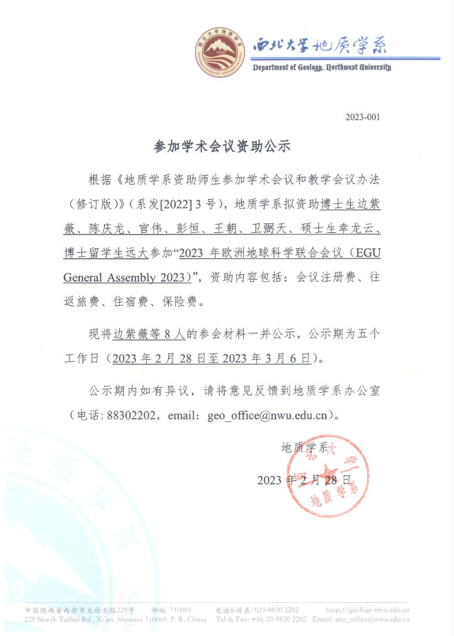网赌网站