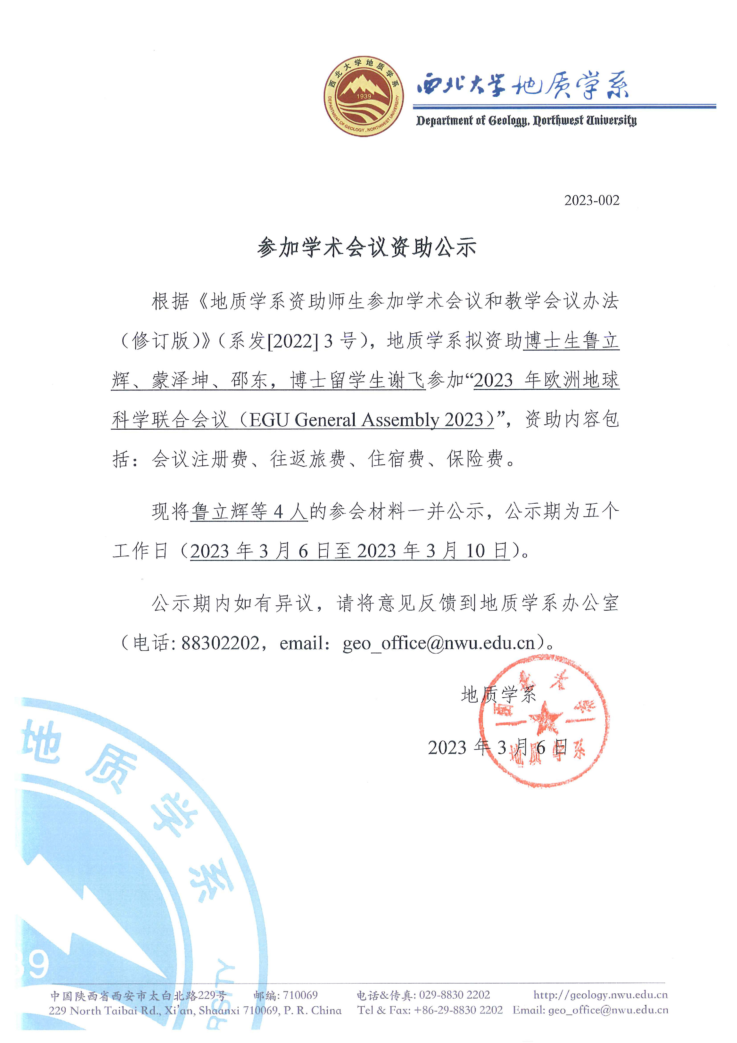 网赌网站