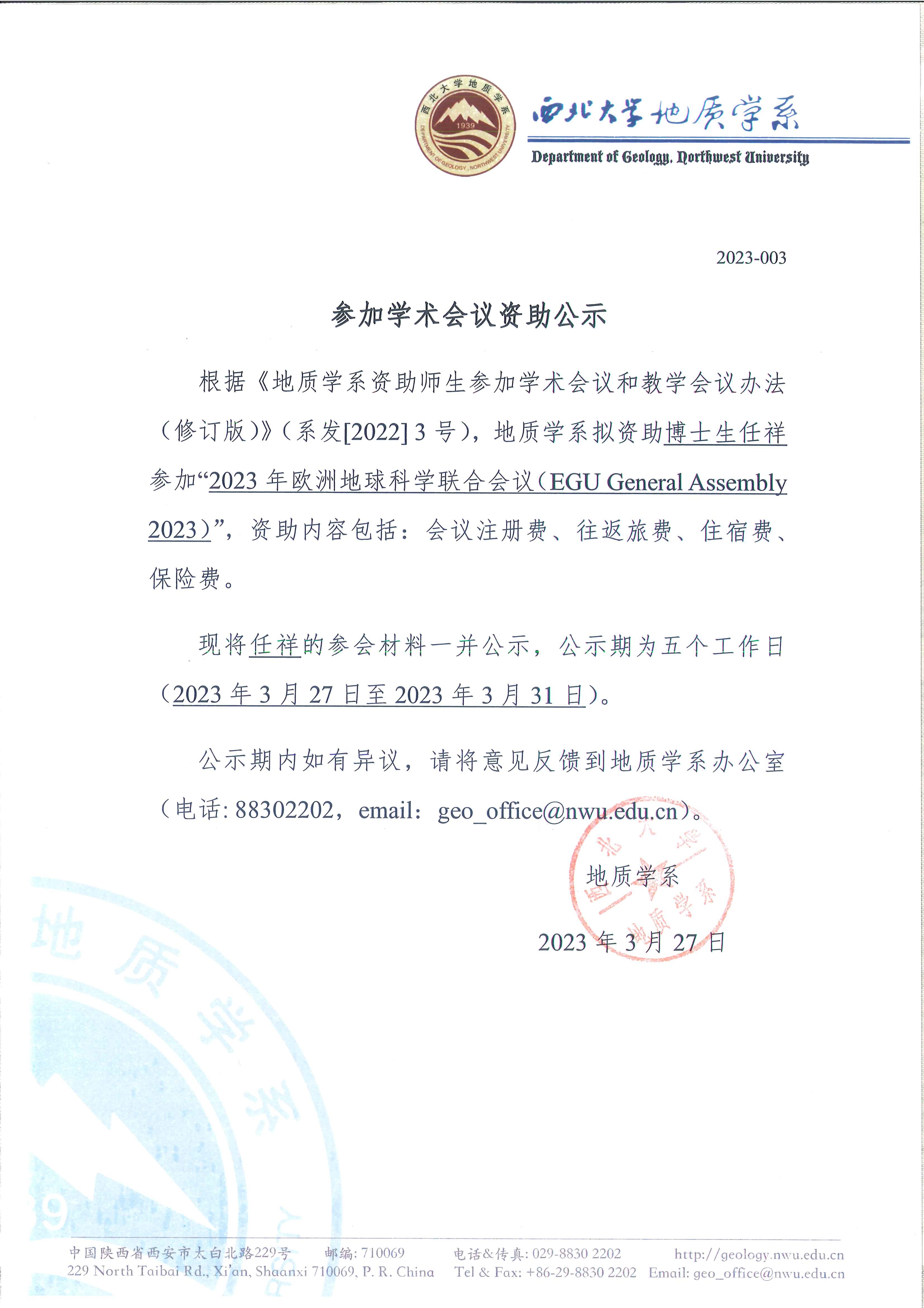 网赌网站