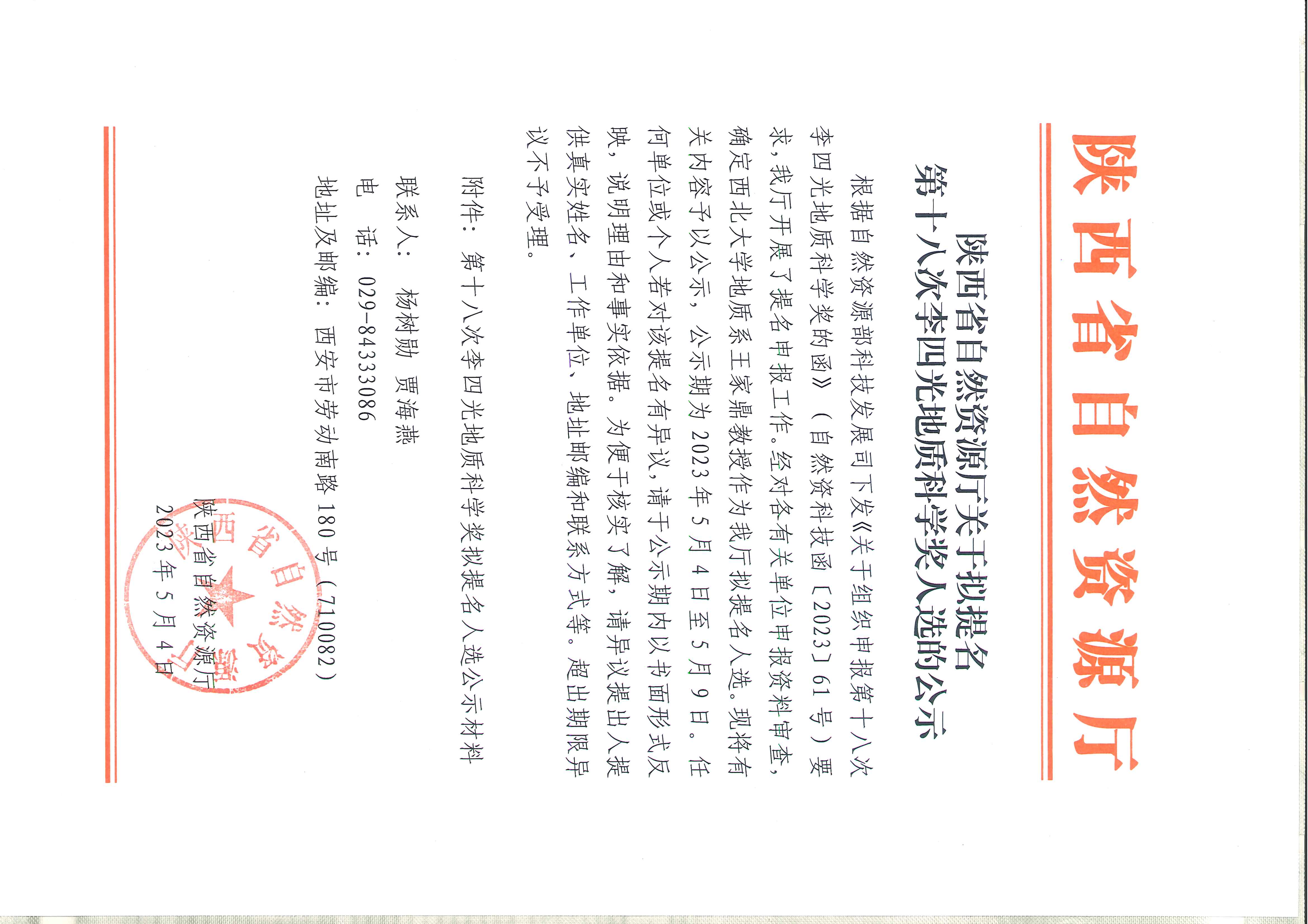 网赌网站