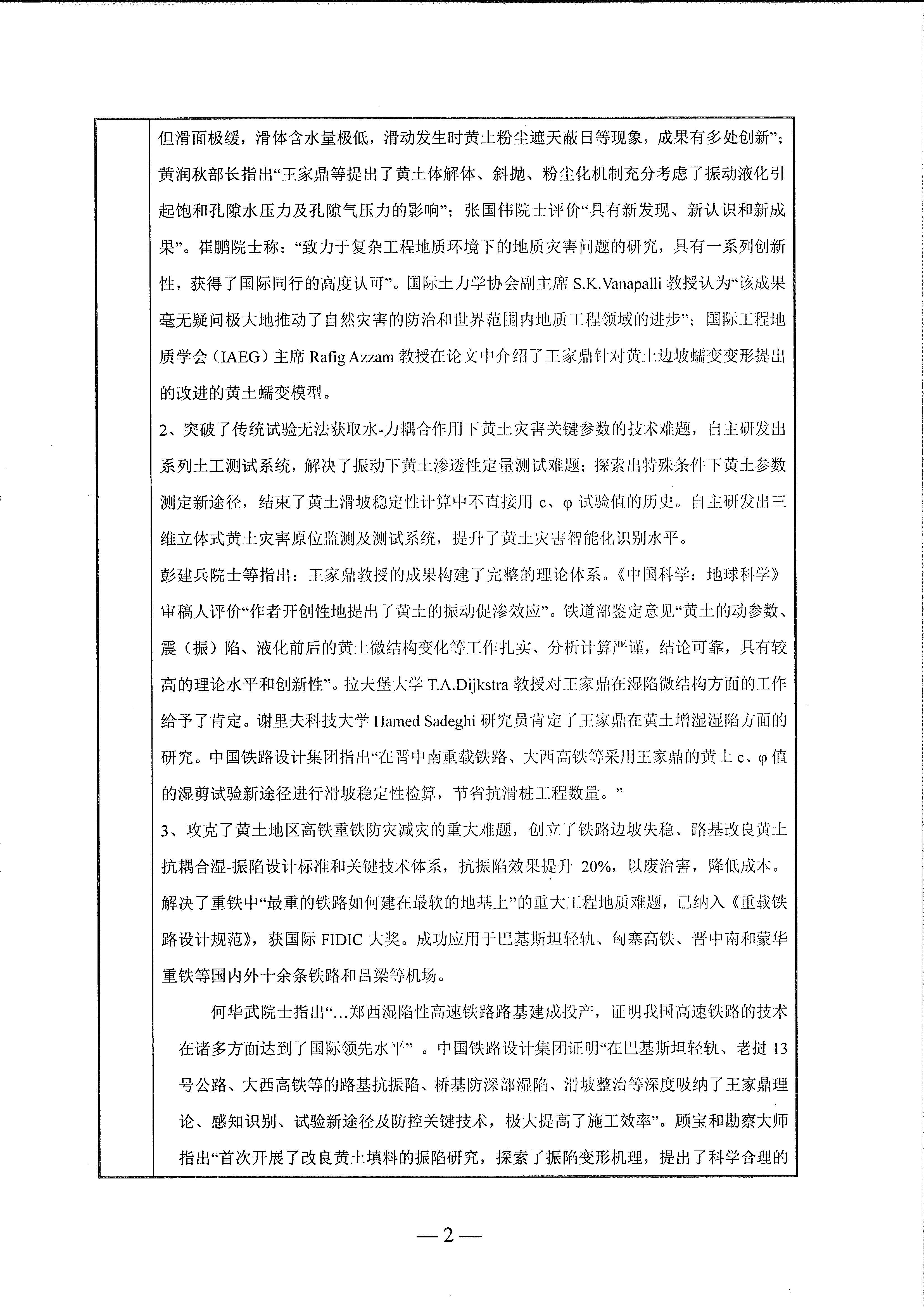 网赌网站