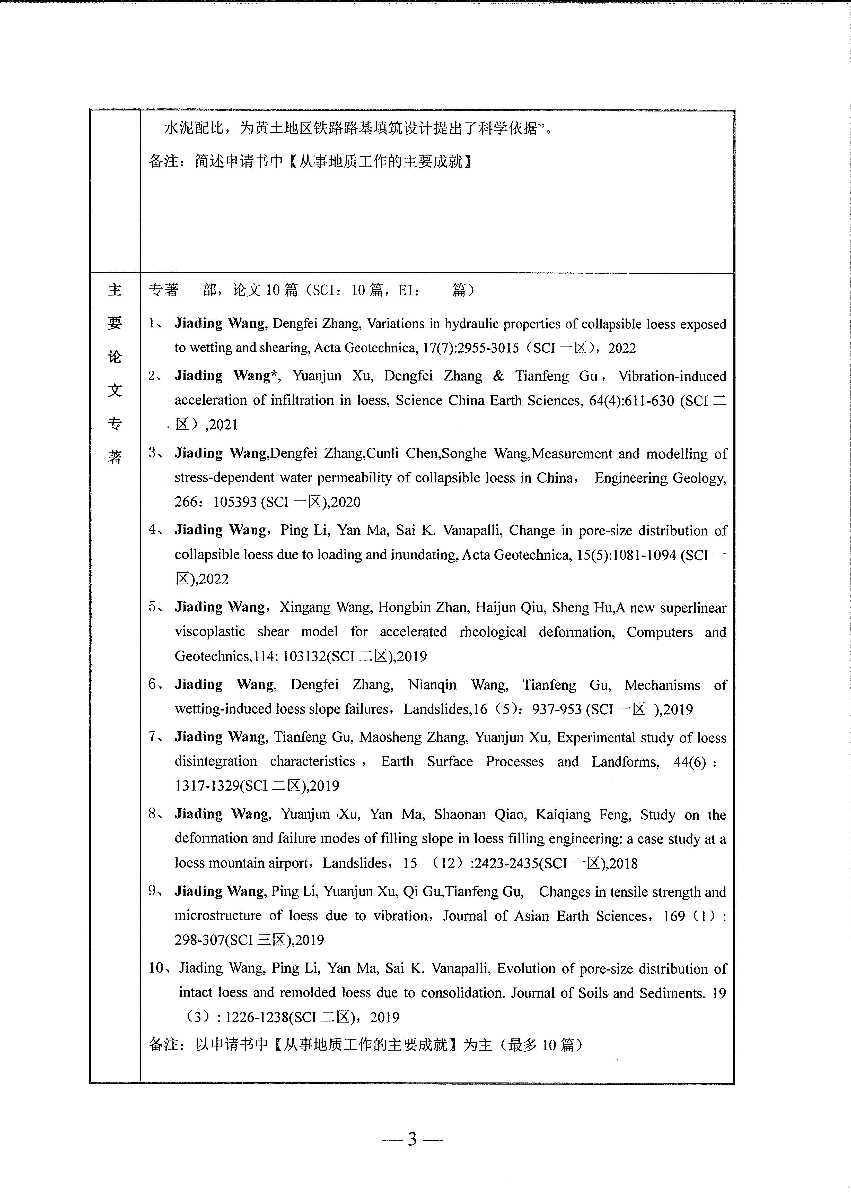 网赌网站