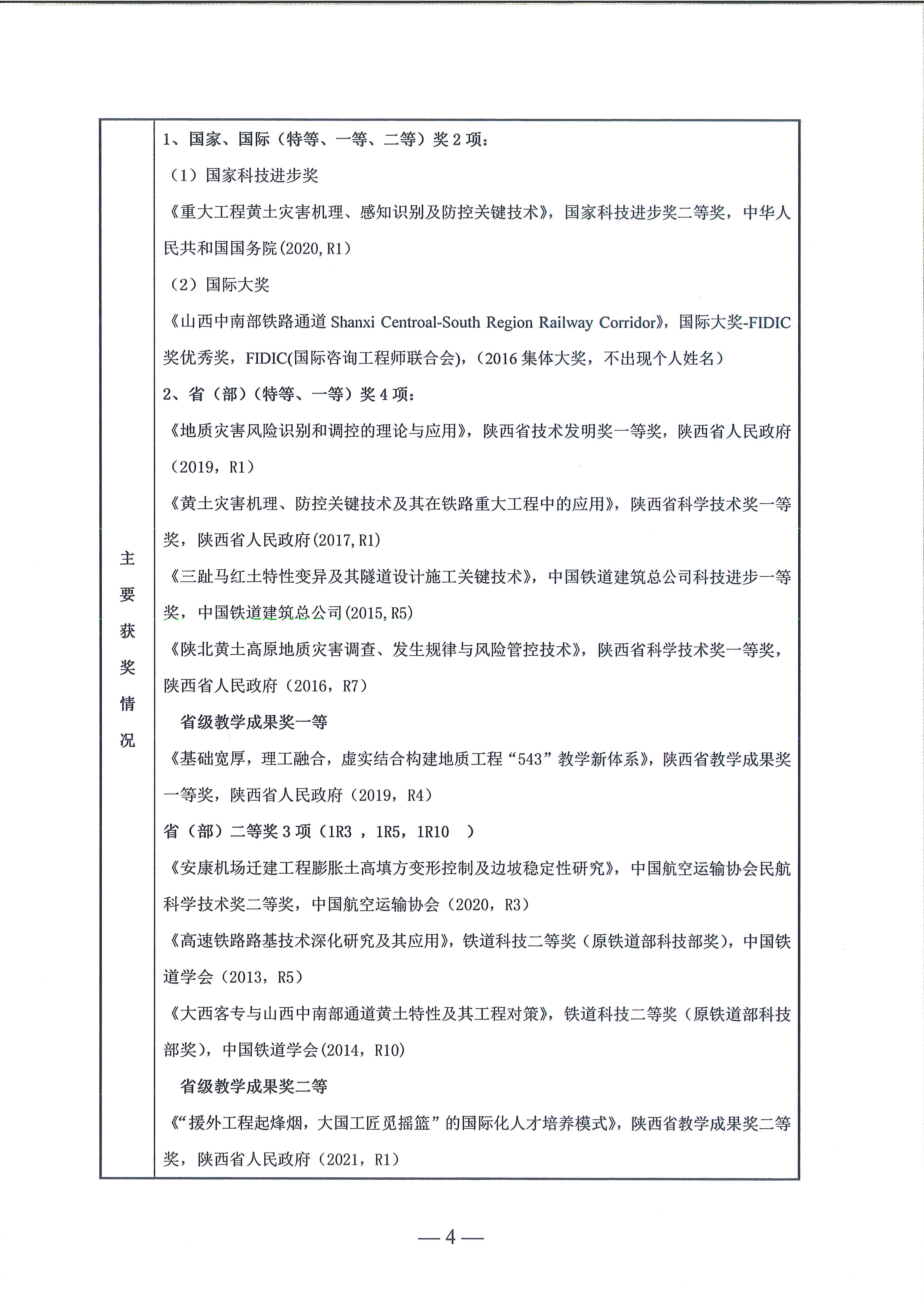 网赌网站