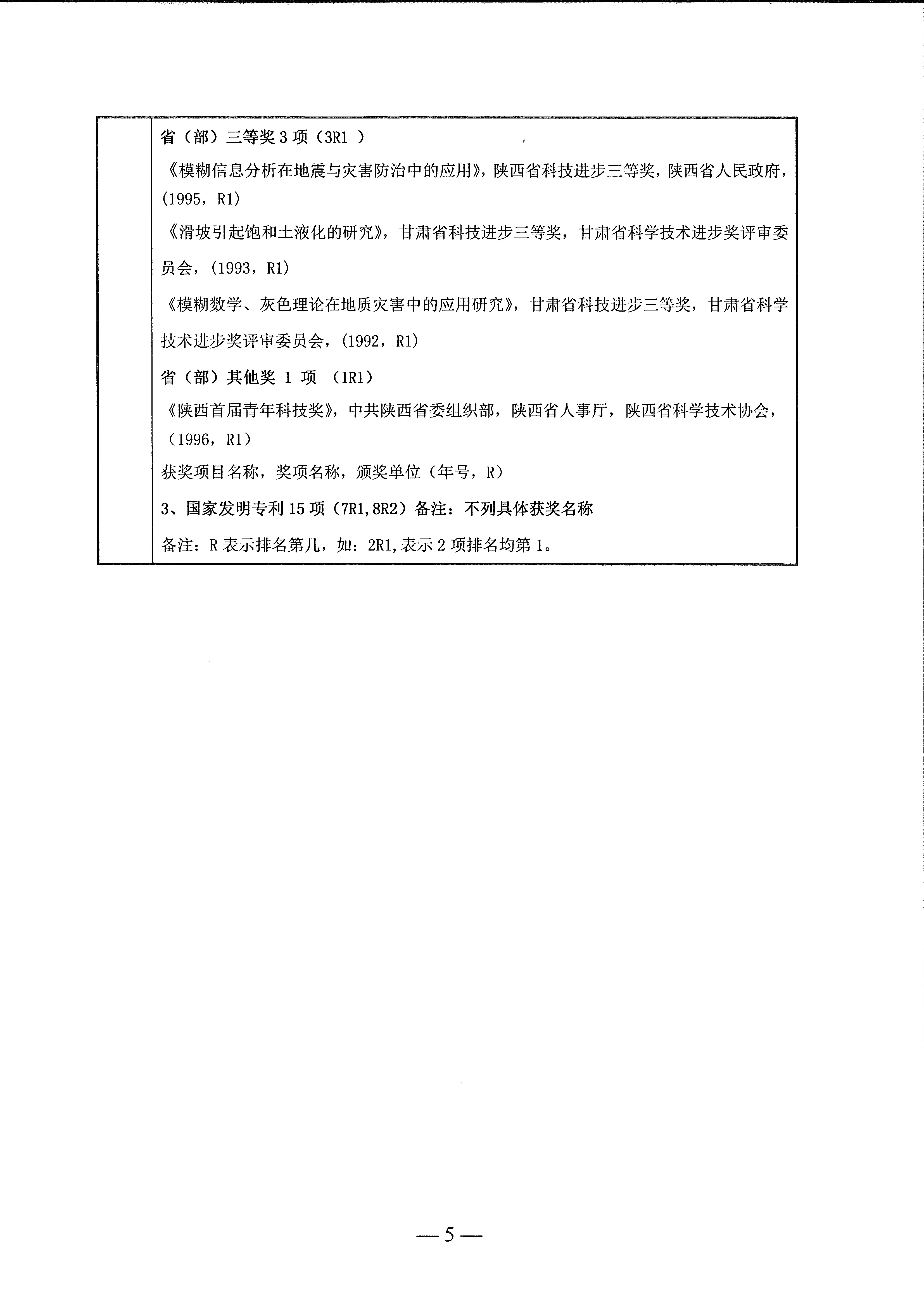 网赌网站