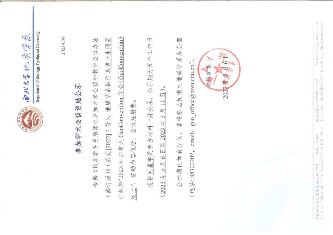 网赌网站