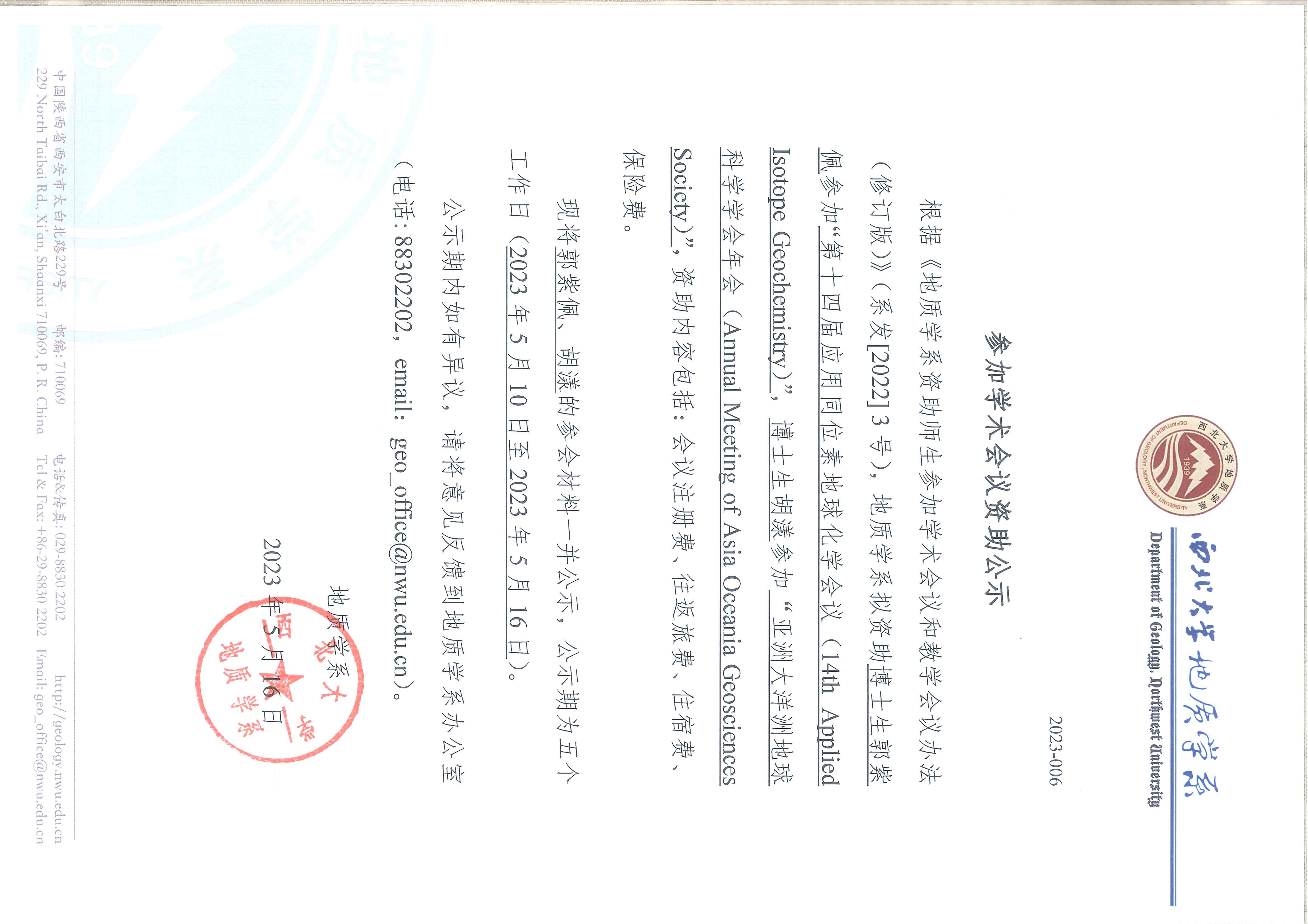 网赌网站