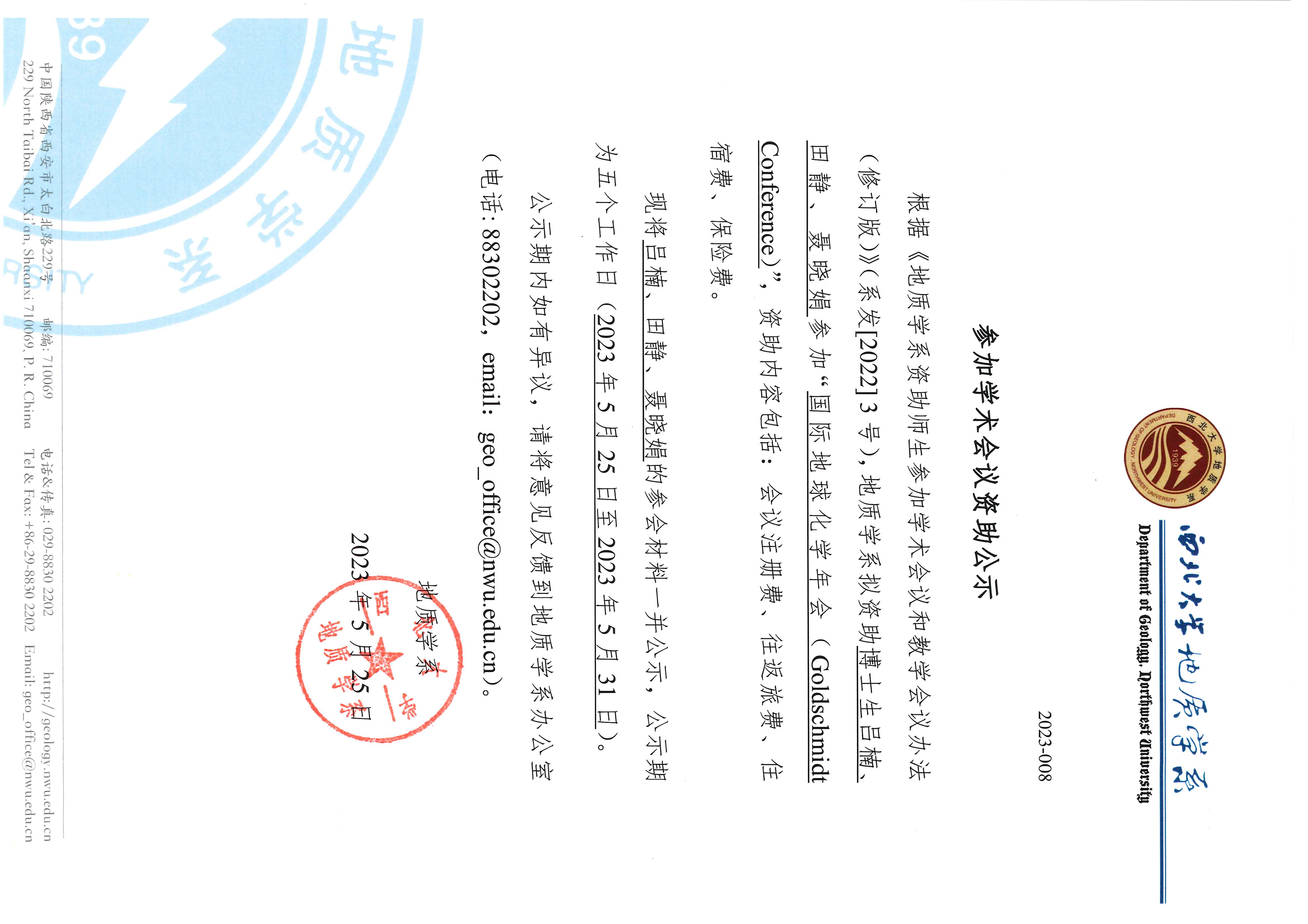 网赌网站