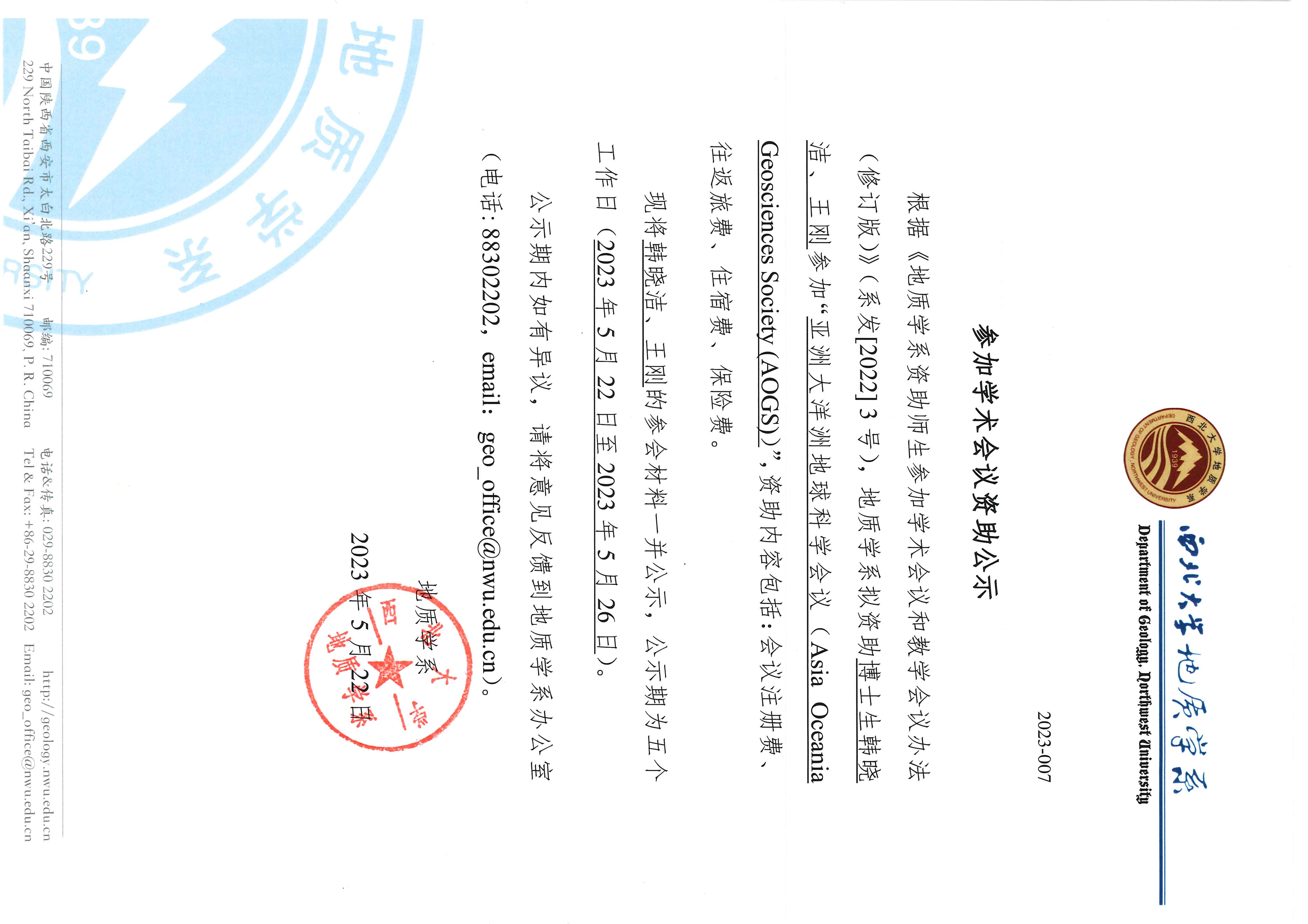 网赌网站
