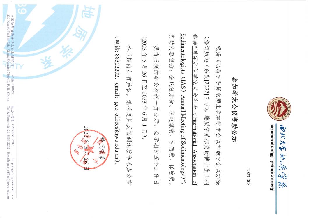 网赌网站