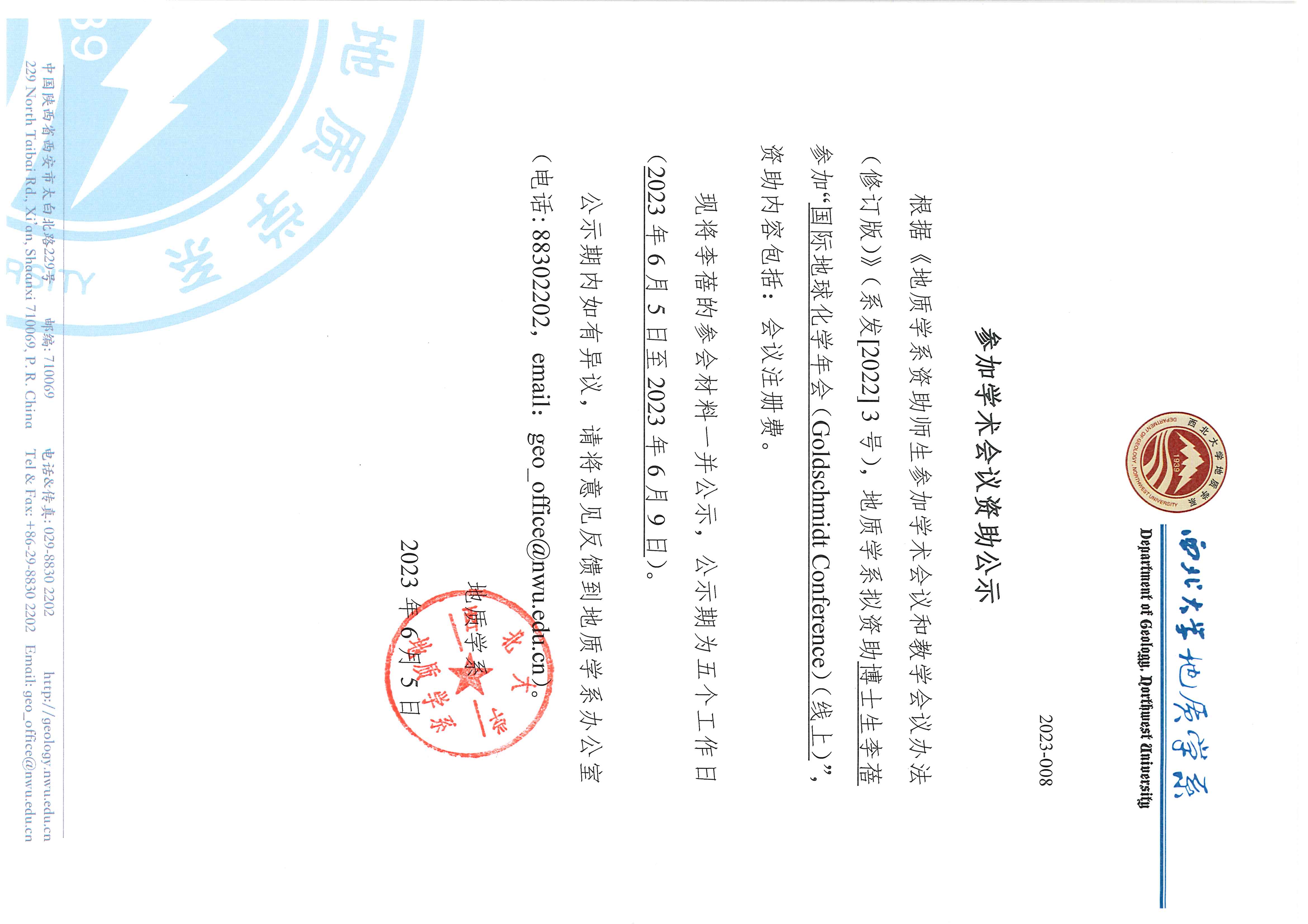 网赌网站