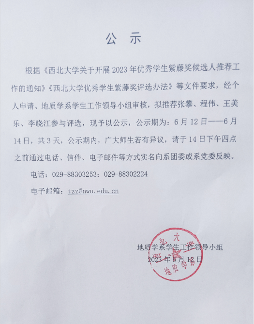网赌网站