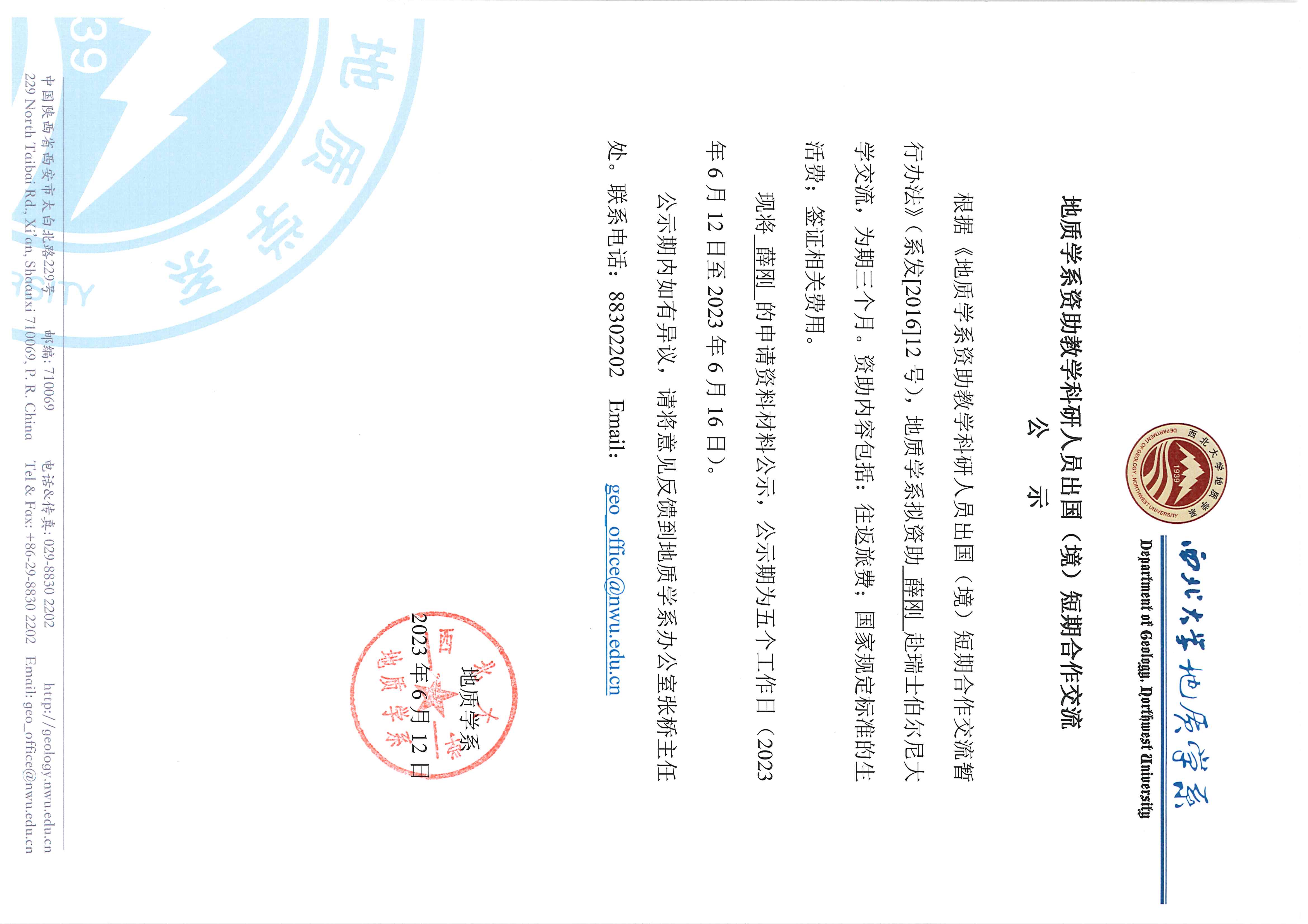 网赌网站